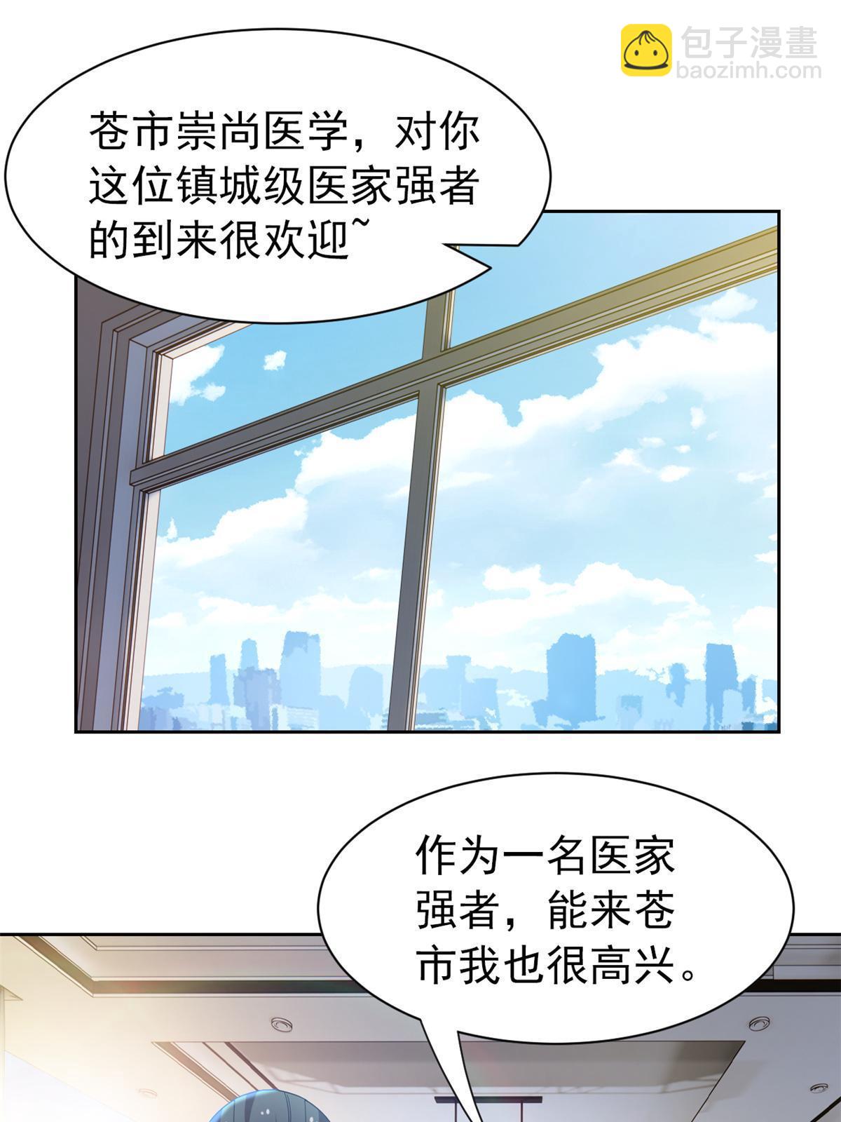 163 与兽共存？敏敏天真10