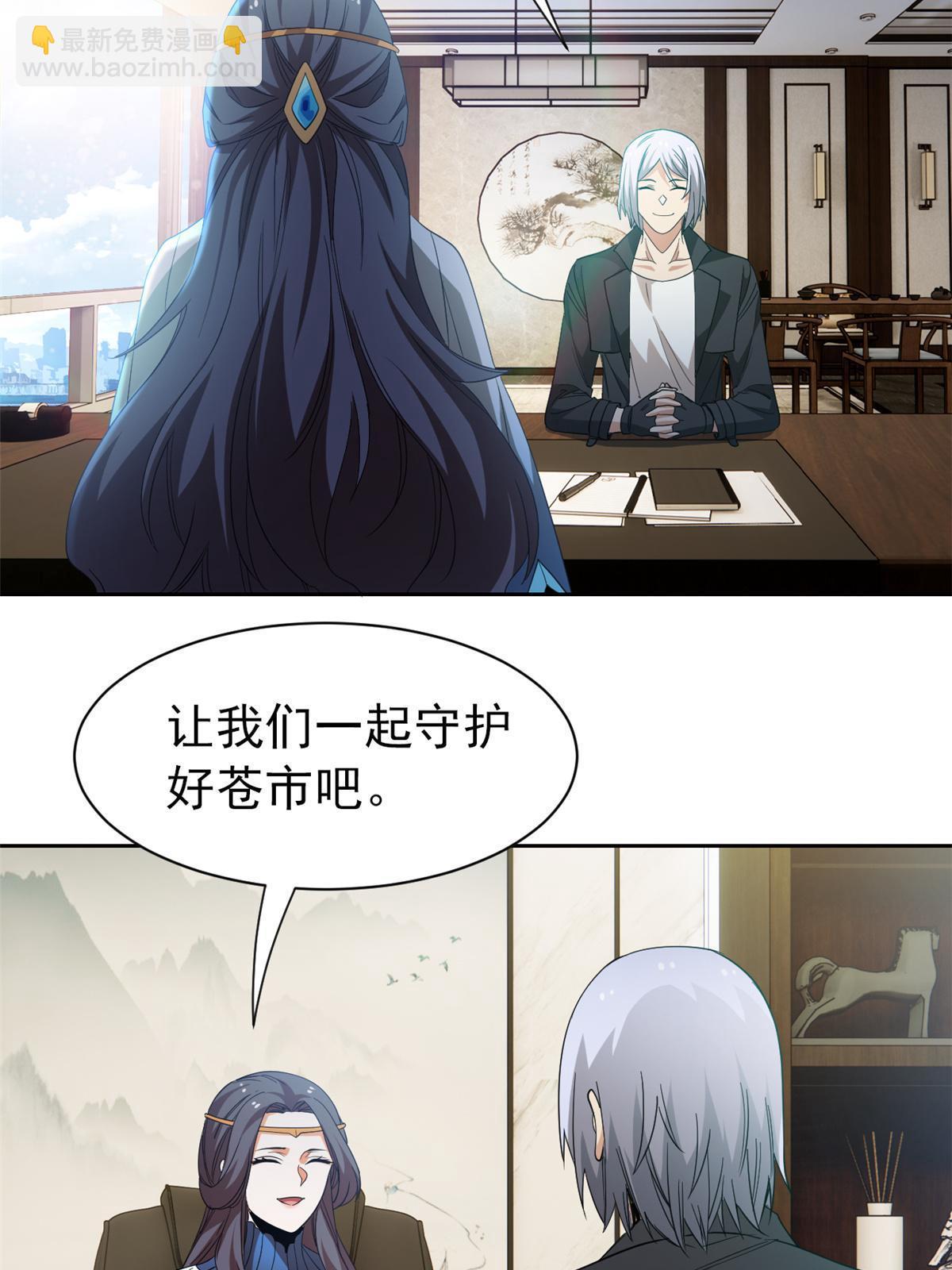 163 与兽共存？敏敏天真11