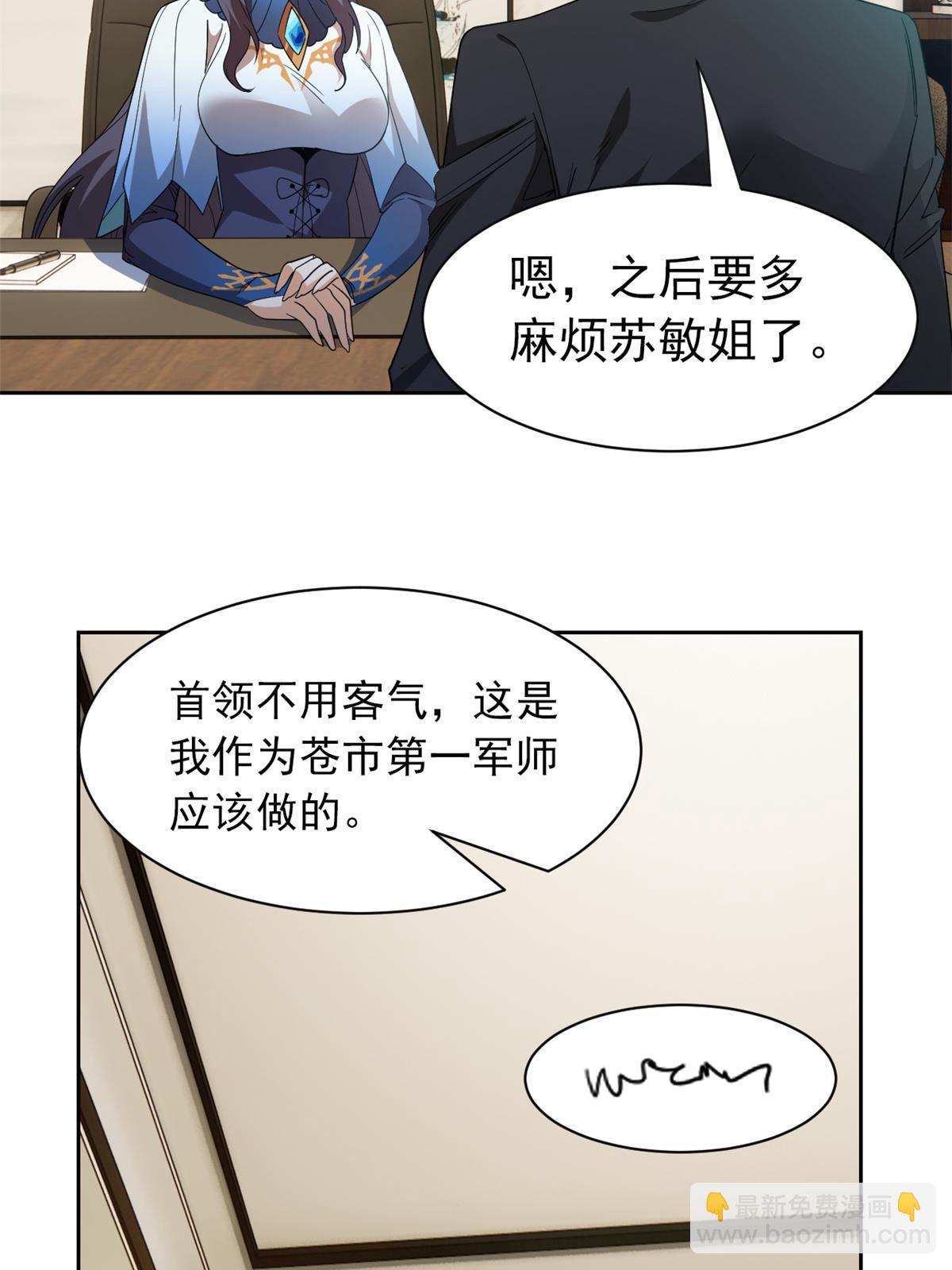 163 与兽共存？敏敏天真12