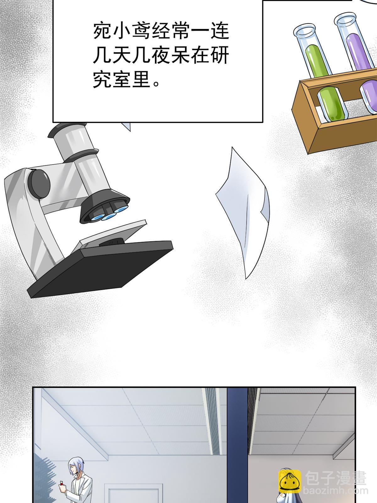 163 与兽共存？敏敏天真18