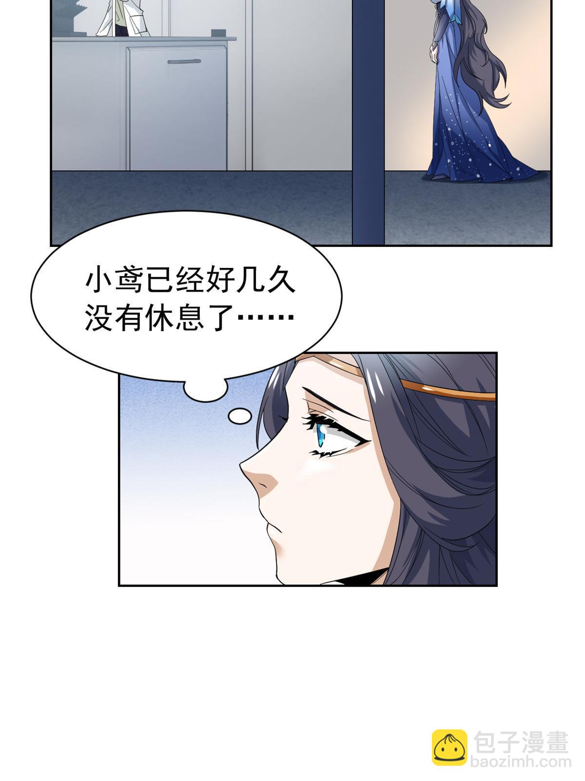 163 与兽共存？敏敏天真19