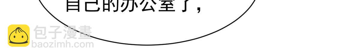163 与兽共存？敏敏天真23