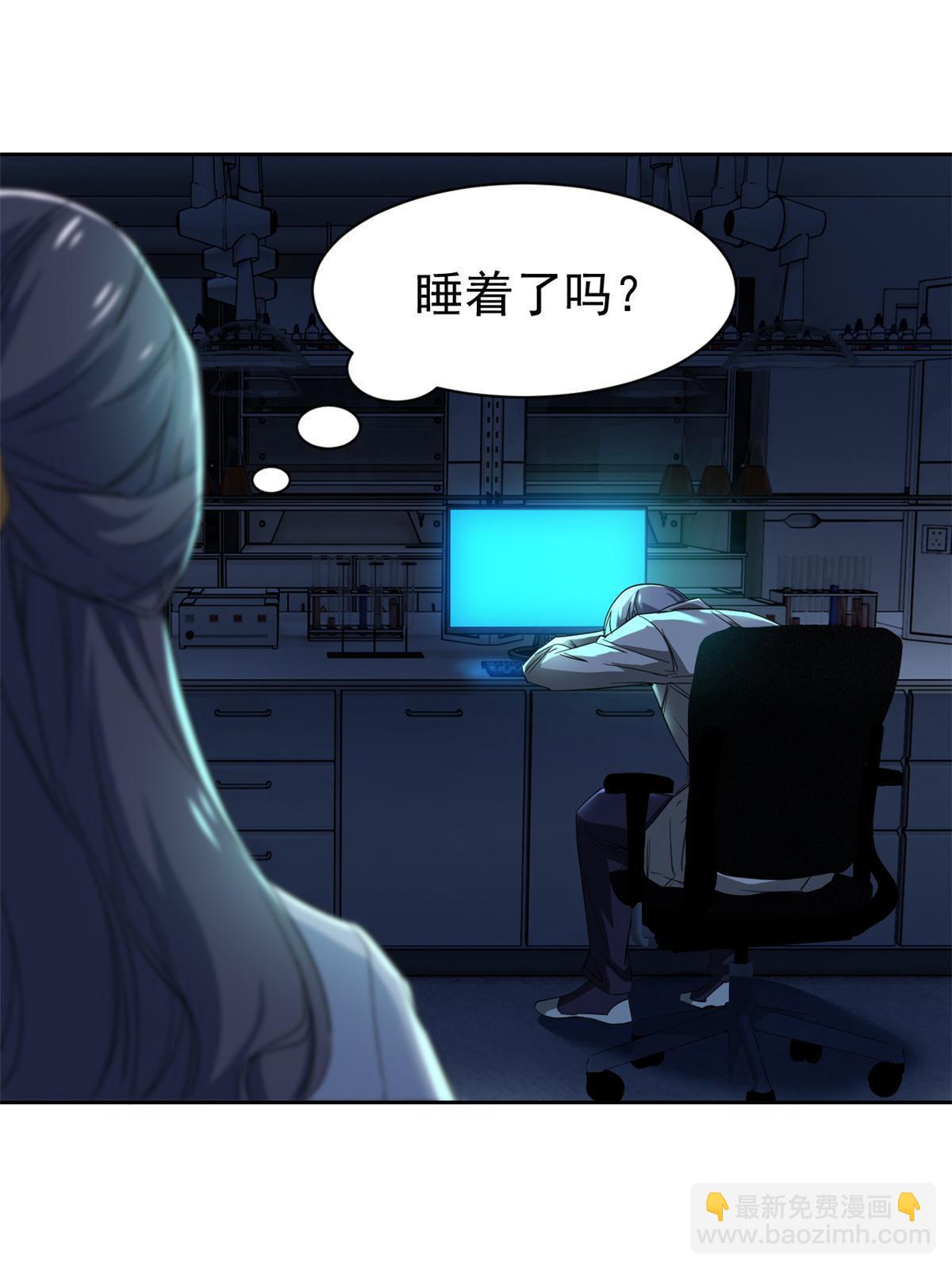 163 与兽共存？敏敏天真24