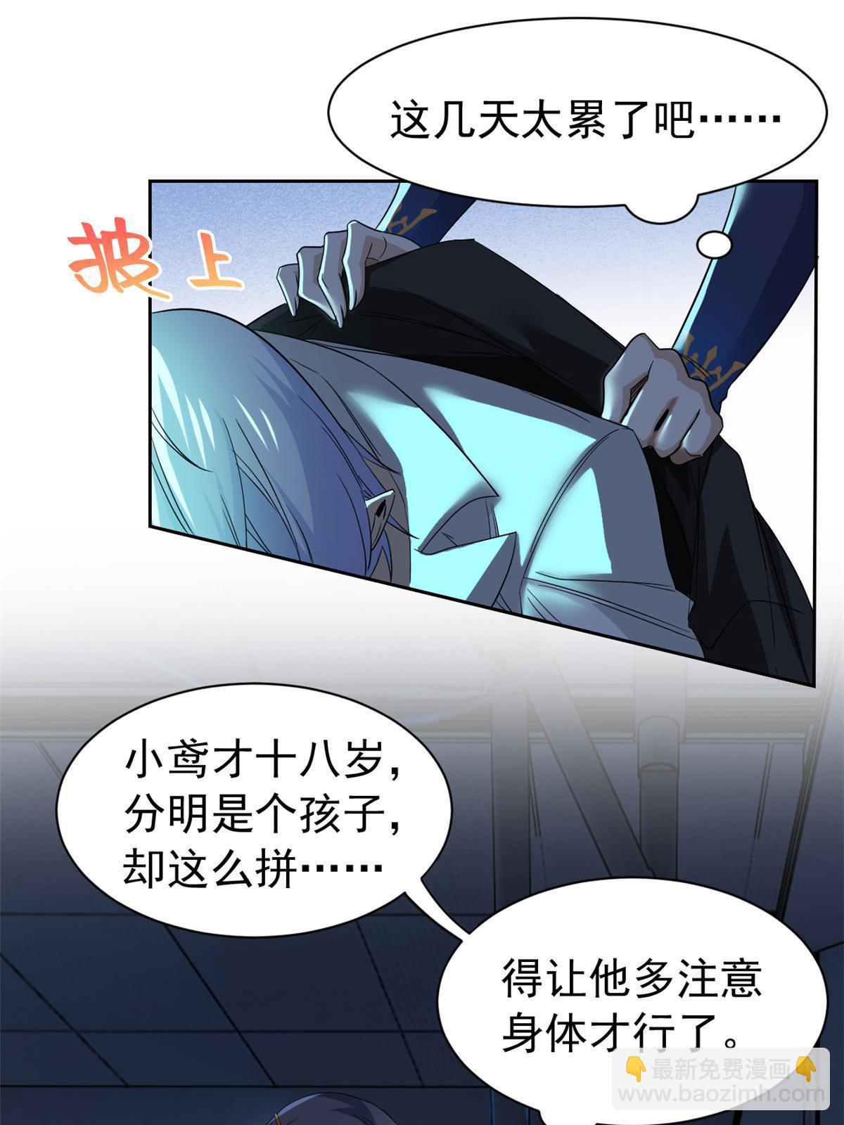 163 与兽共存？敏敏天真25