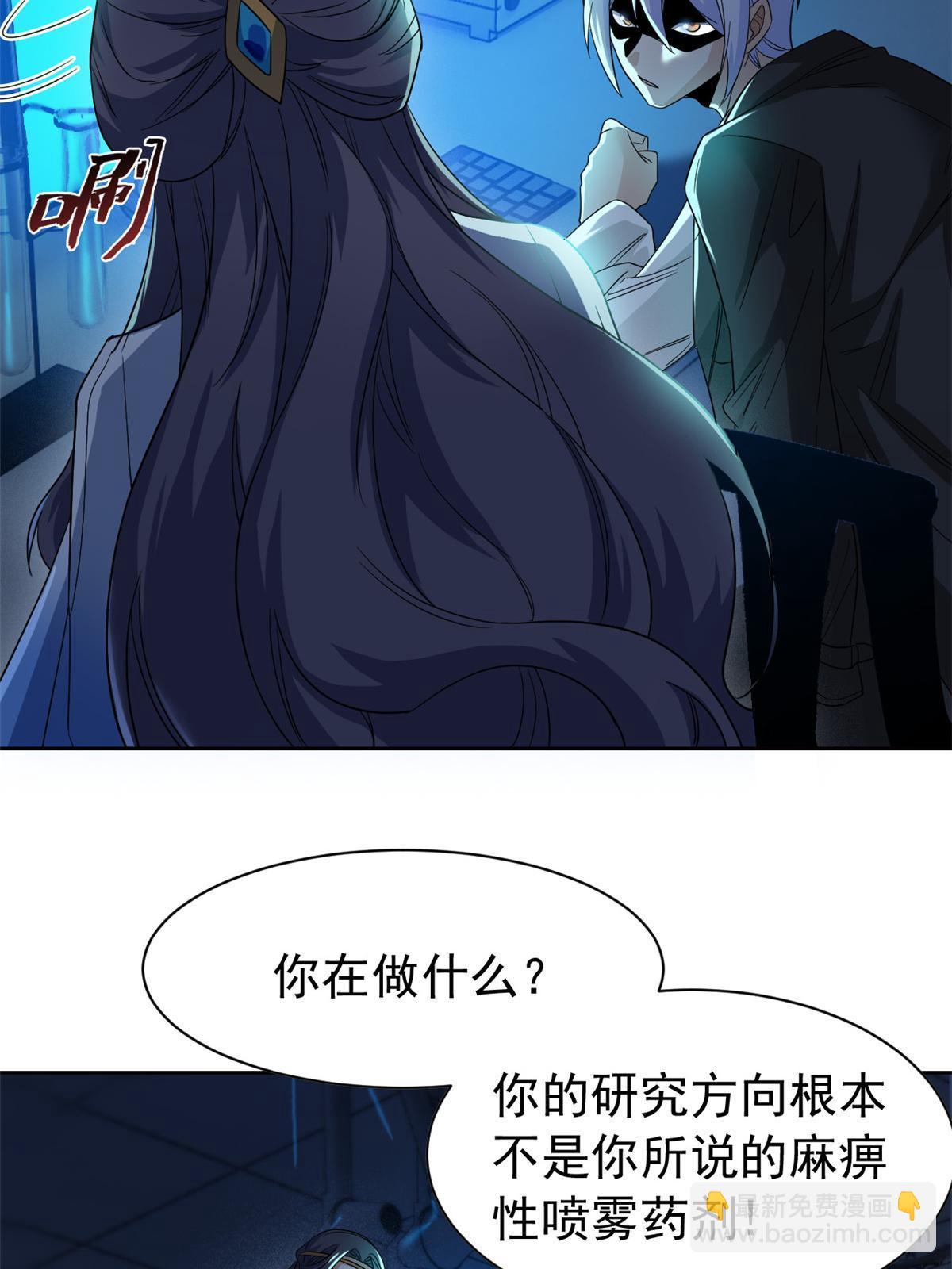 163 与兽共存？敏敏天真32