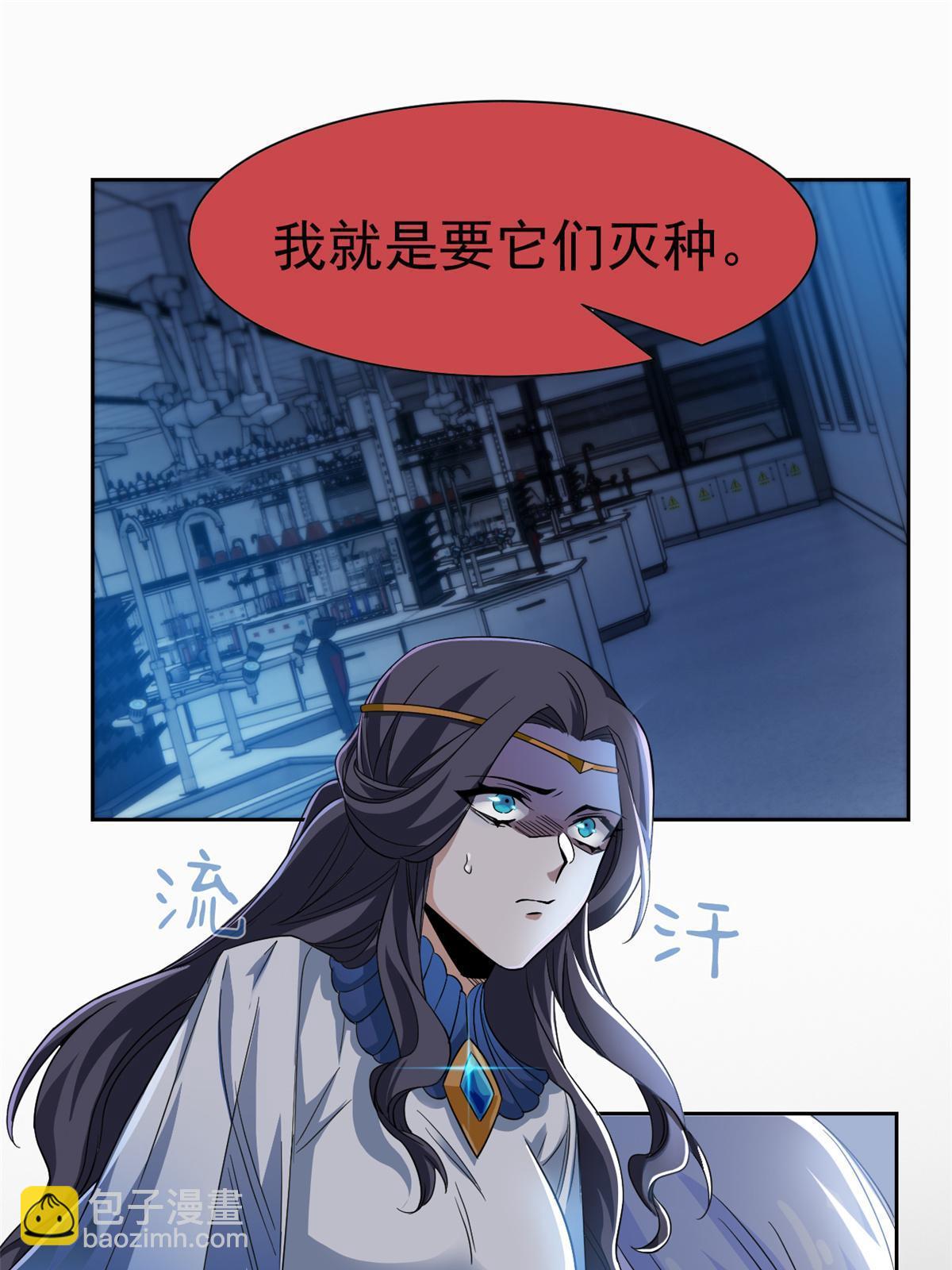 163 与兽共存？敏敏天真39