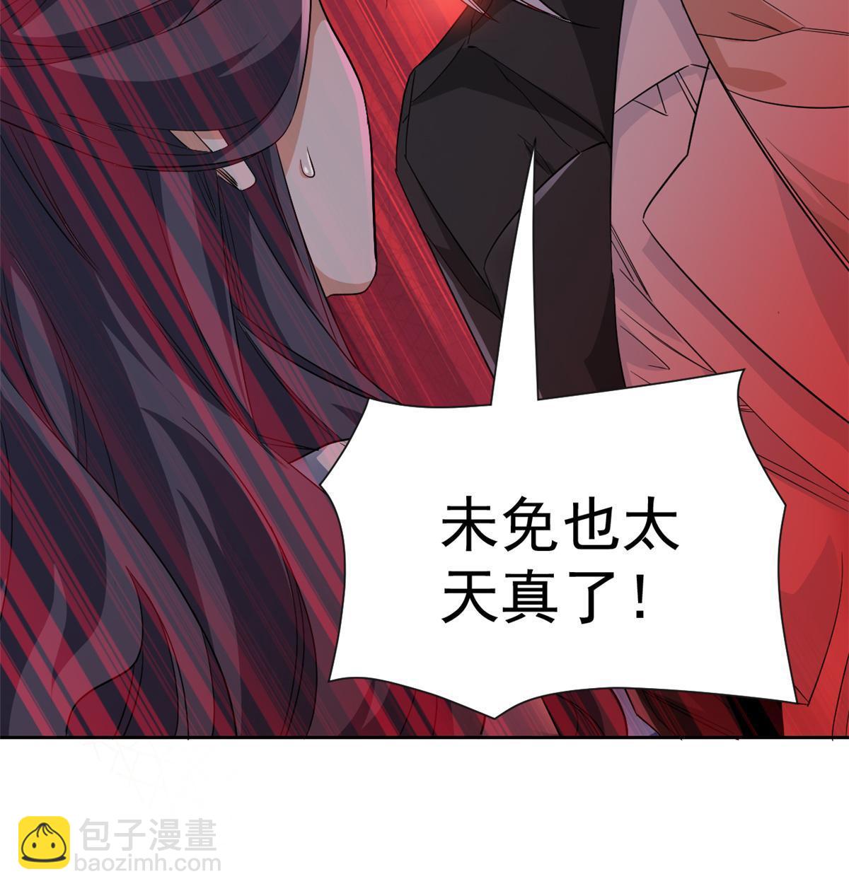 163 与兽共存？敏敏天真46