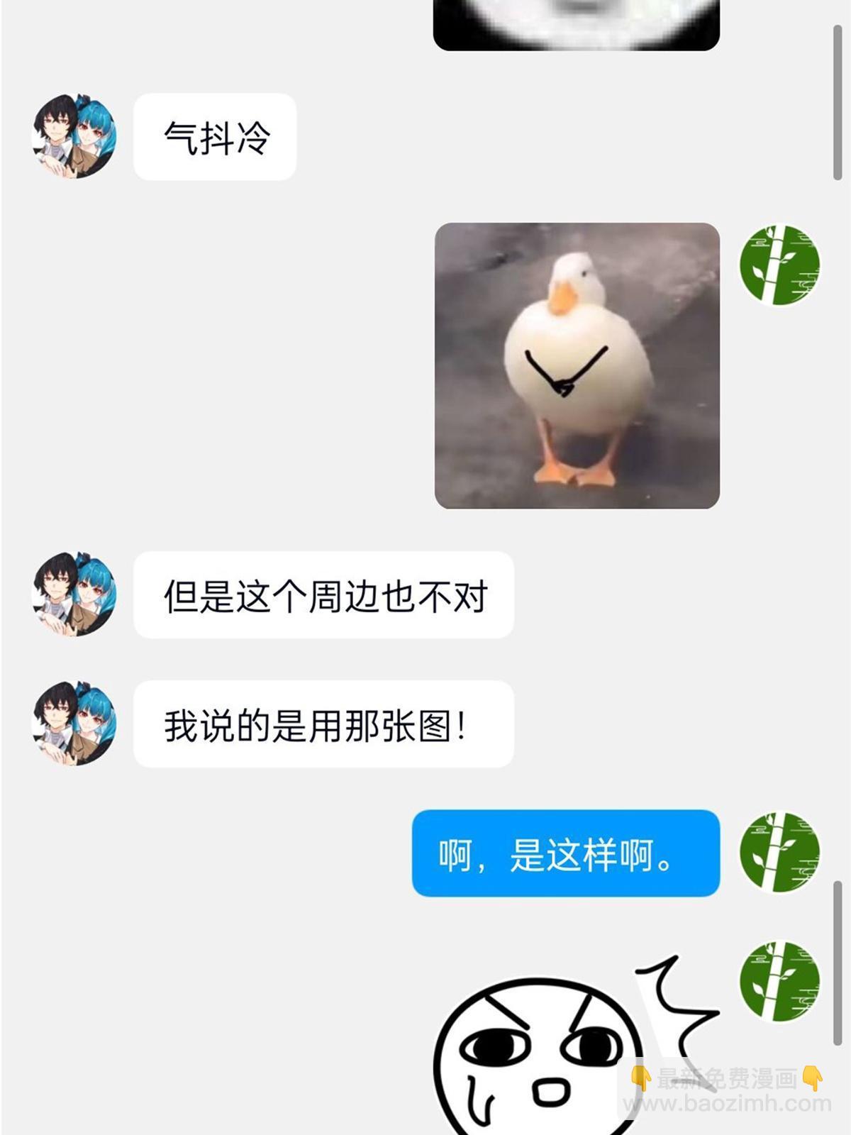 163 与兽共存？敏敏天真54