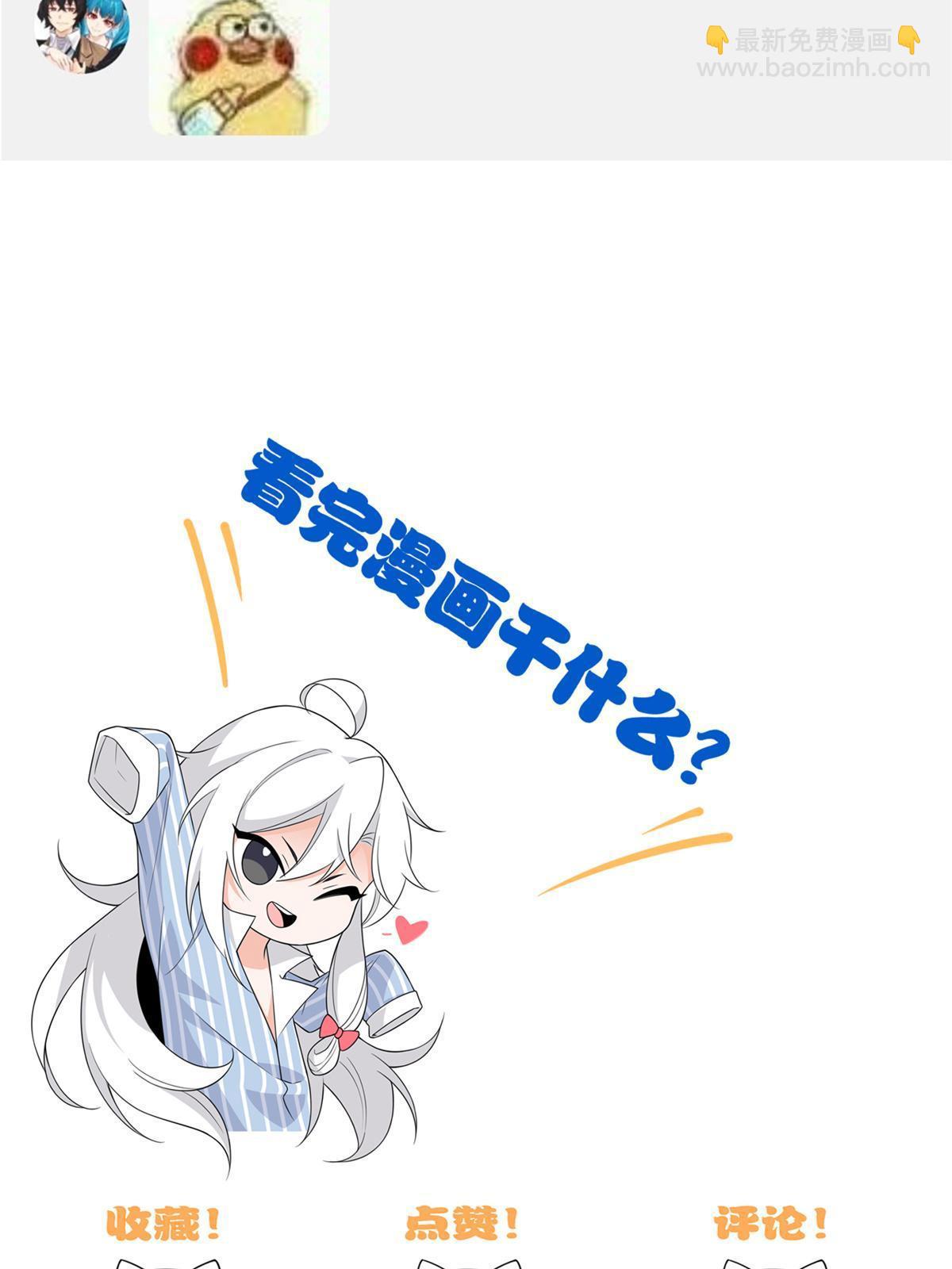 163 与兽共存？敏敏天真59