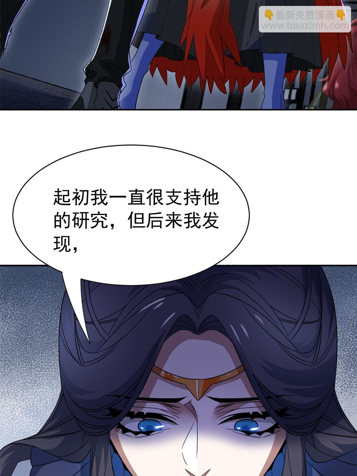 163 与兽共存？敏敏天真6