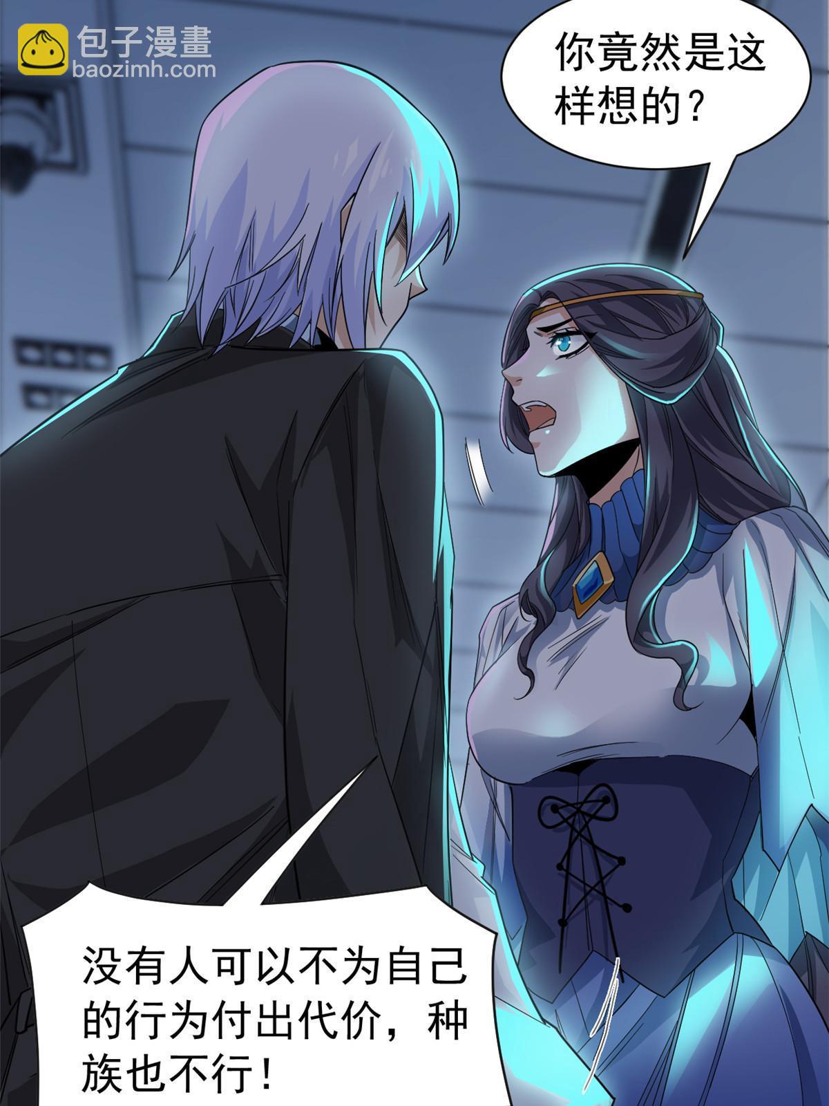 164 为了人类，难道不对？10