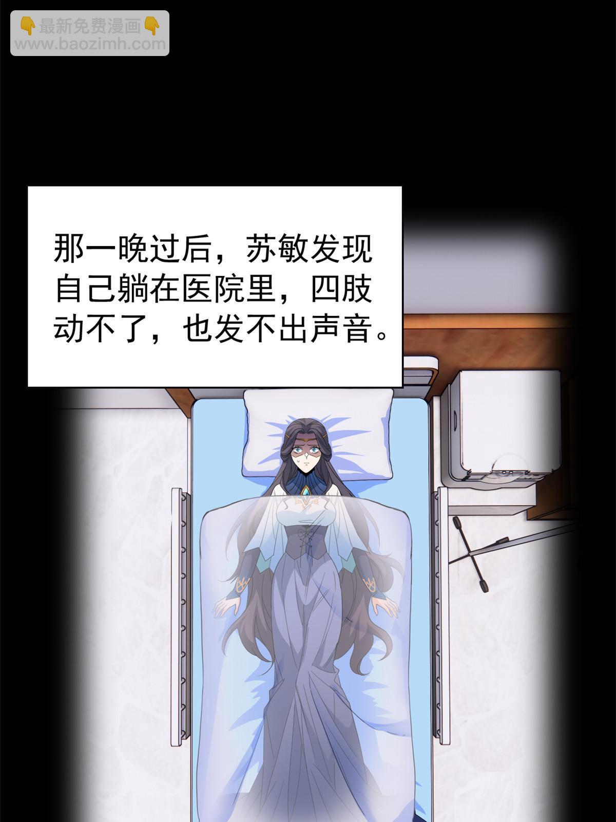 164 为了人类，难道不对？18