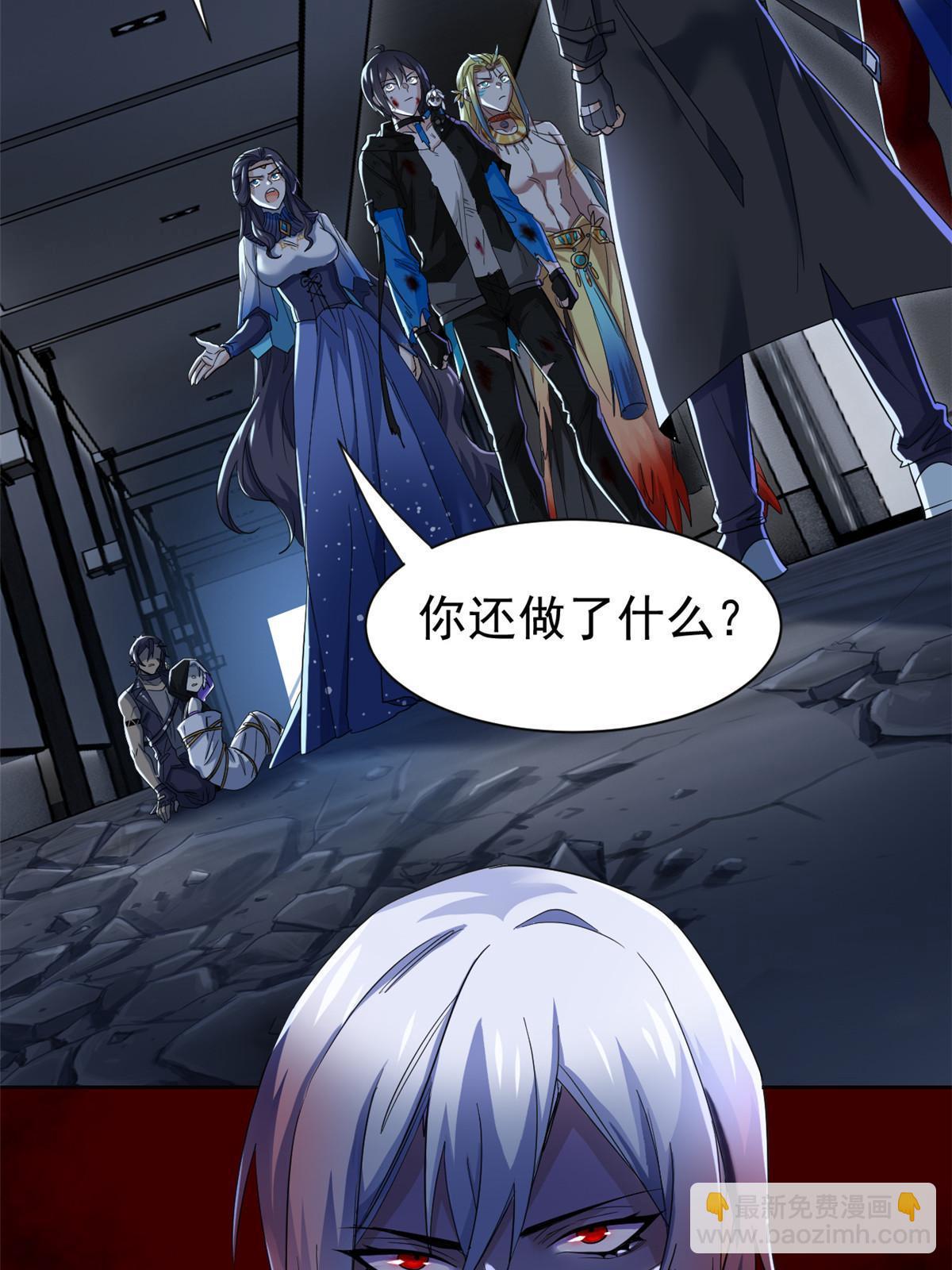 164 为了人类，难道不对？26