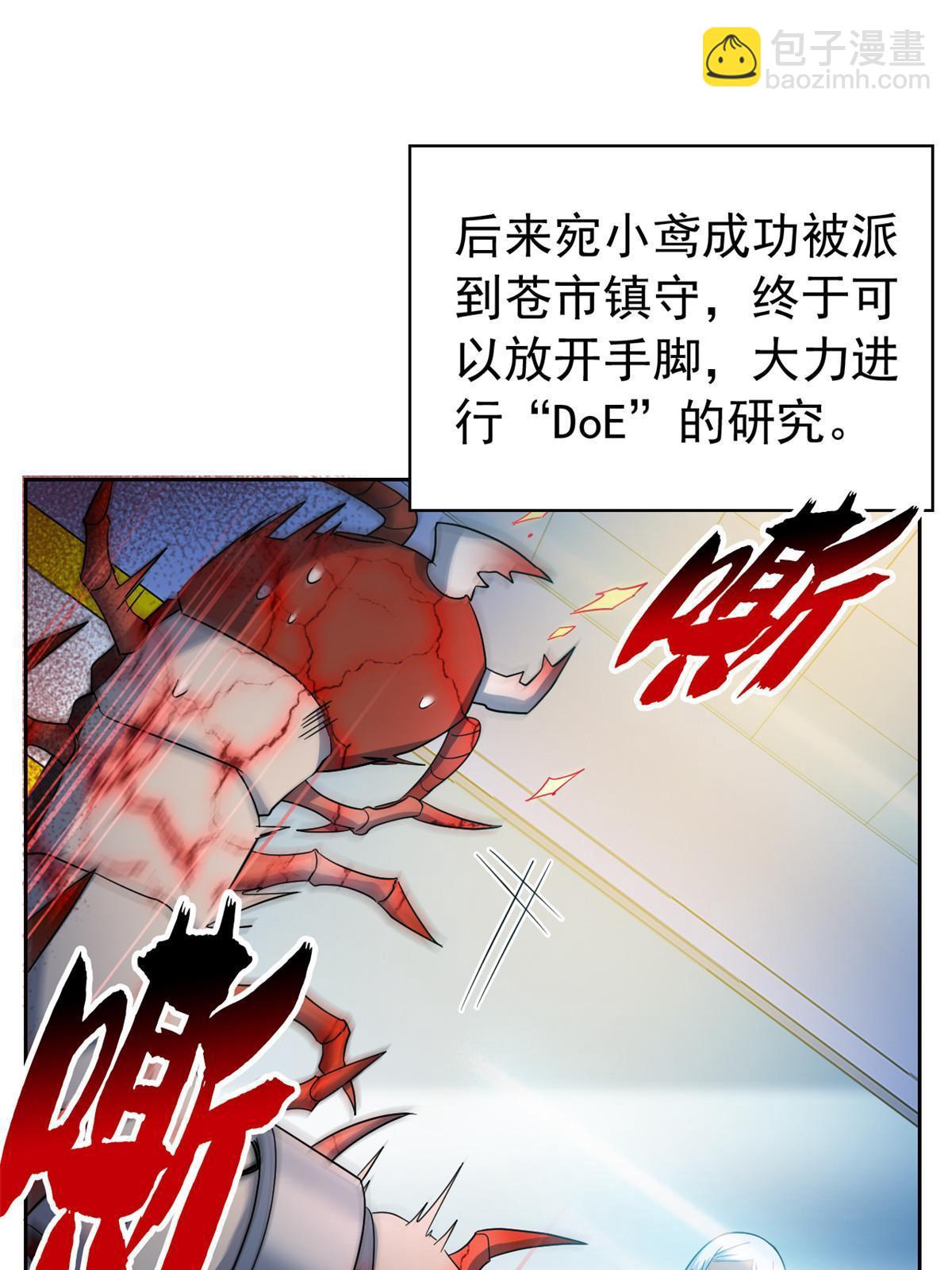 164 为了人类，难道不对？38