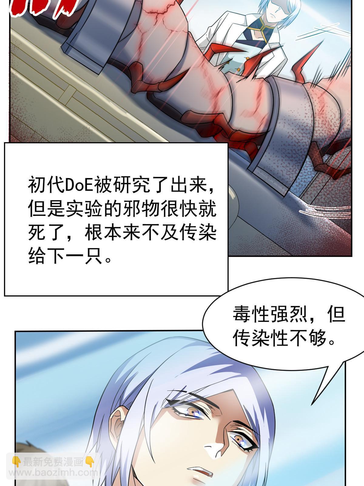164 为了人类，难道不对？39