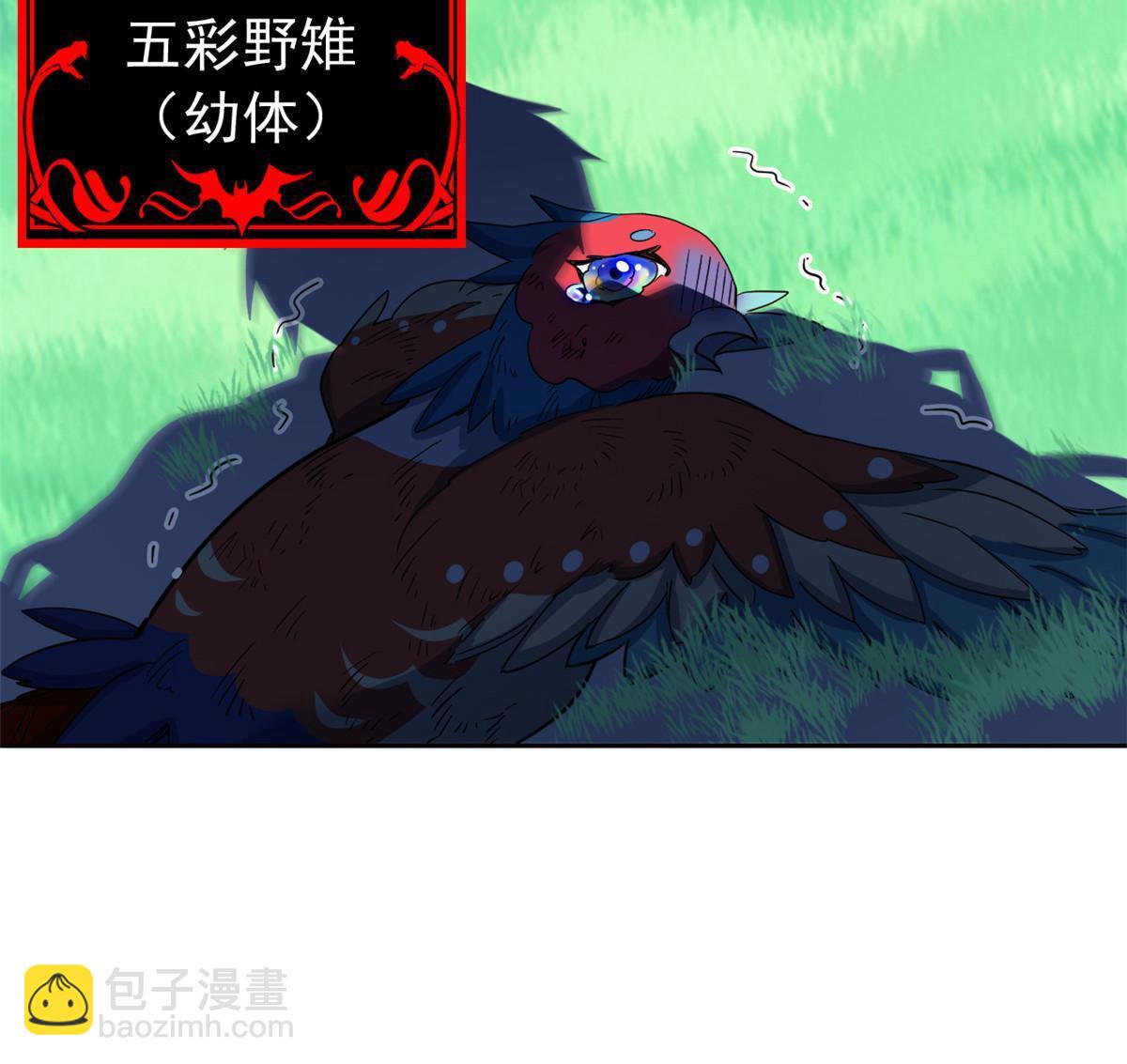 164 为了人类，难道不对？44