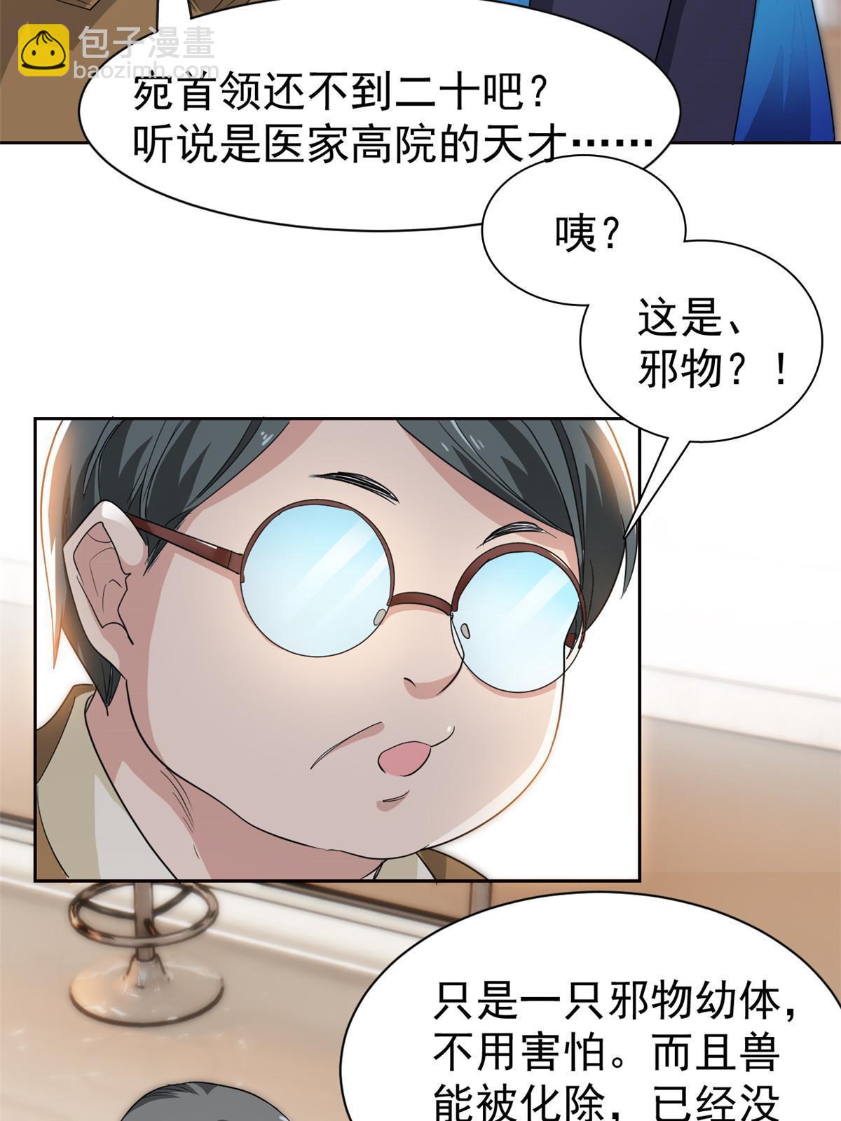 164 为了人类，难道不对？48