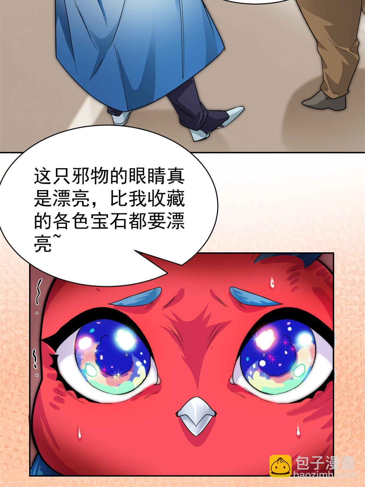 164 为了人类，难道不对？54