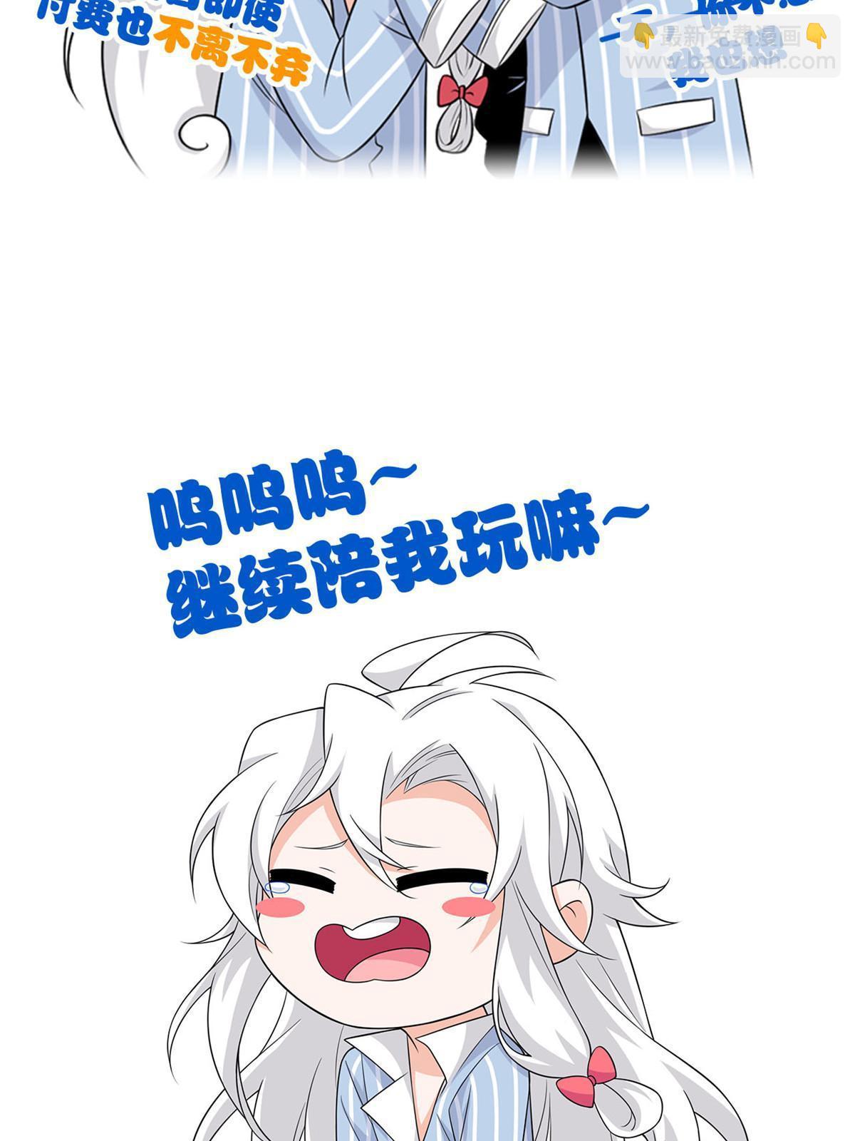 164 为了人类，难道不对？59