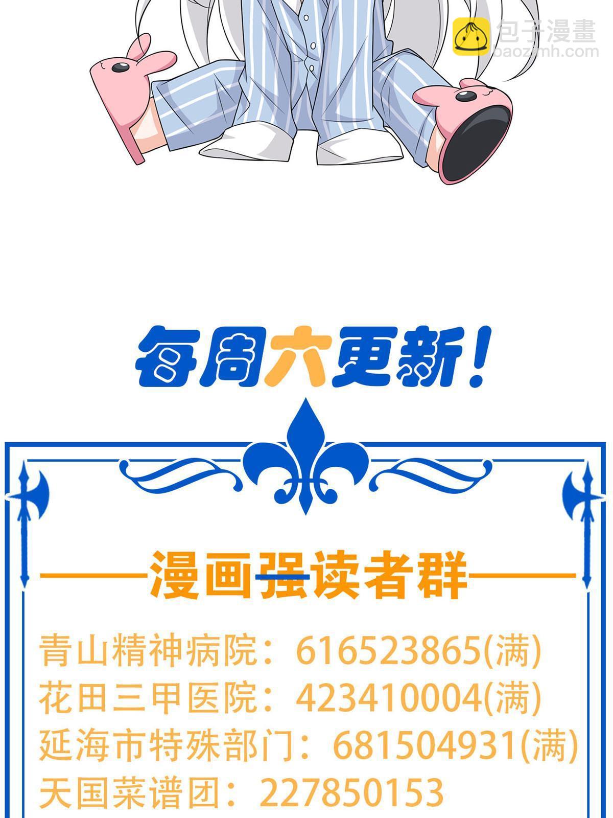 164 为了人类，难道不对？60