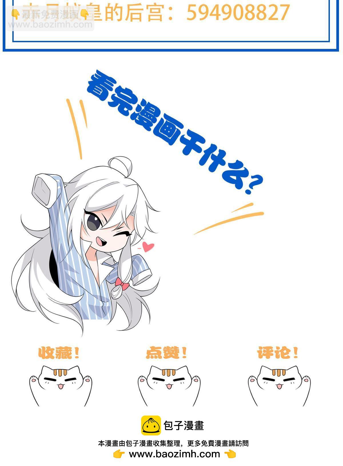 164 为了人类，难道不对？61
