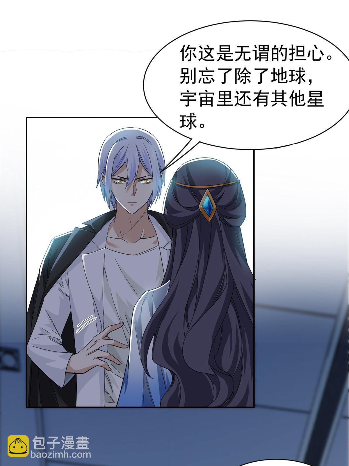 164 为了人类，难道不对？9