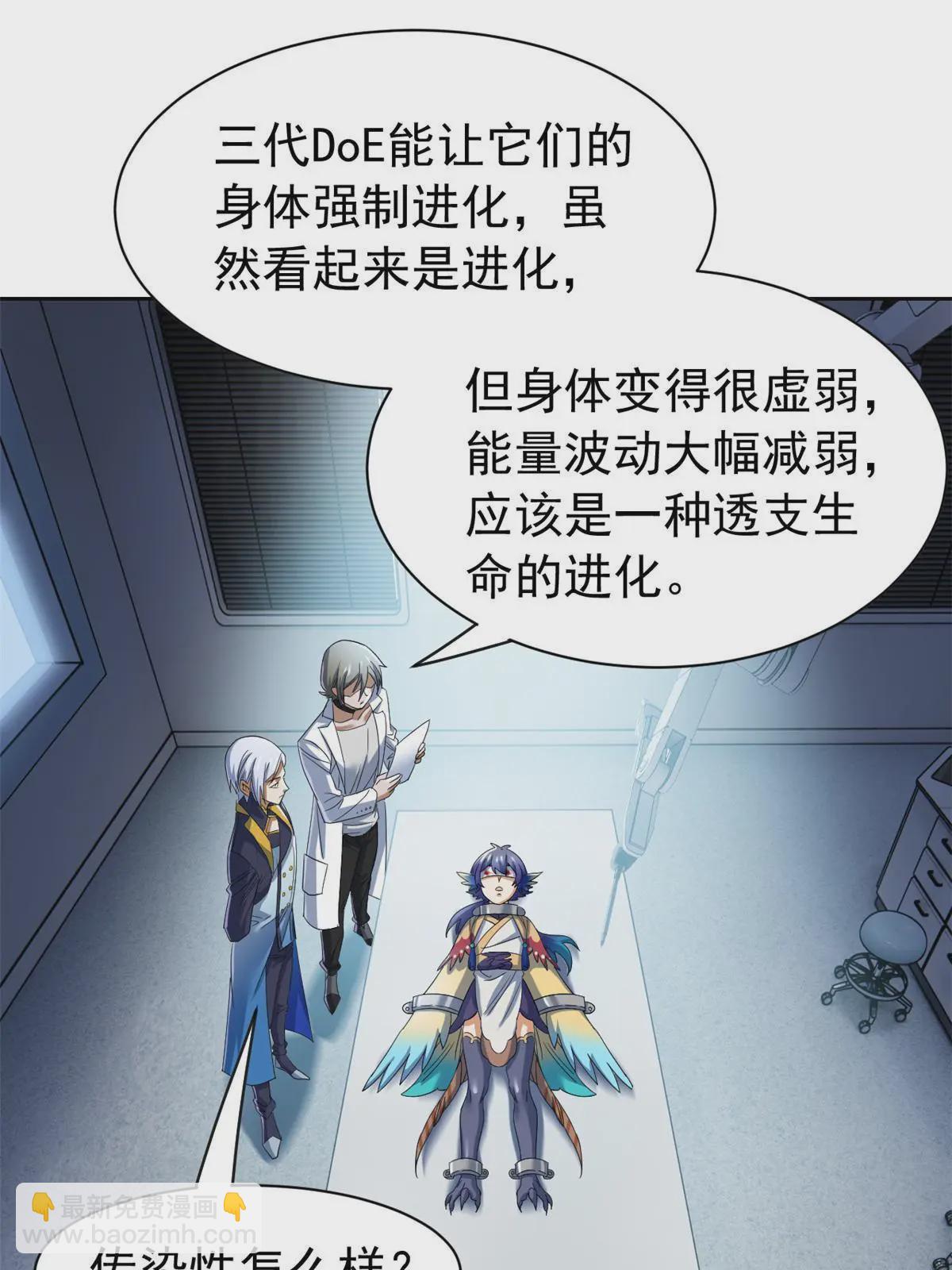 165 有个想法，不如别想22