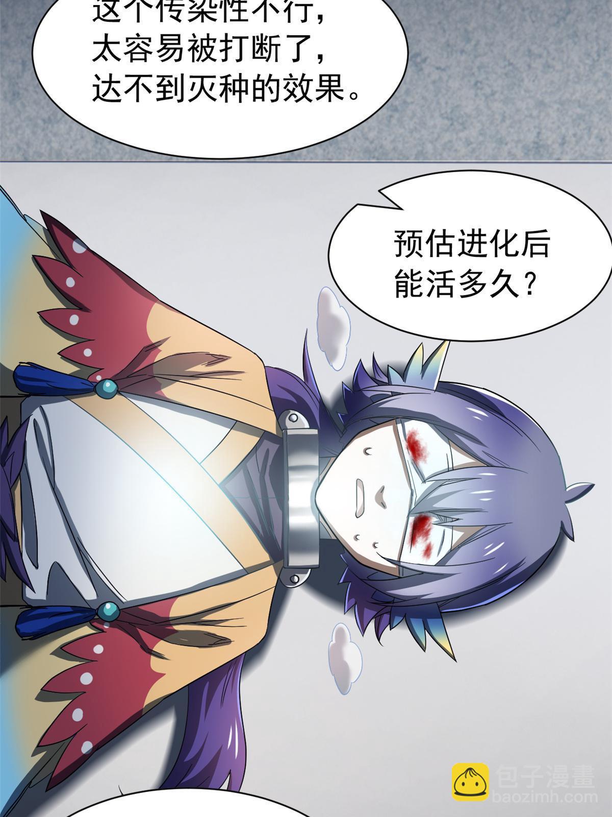 165 有个想法，不如别想25