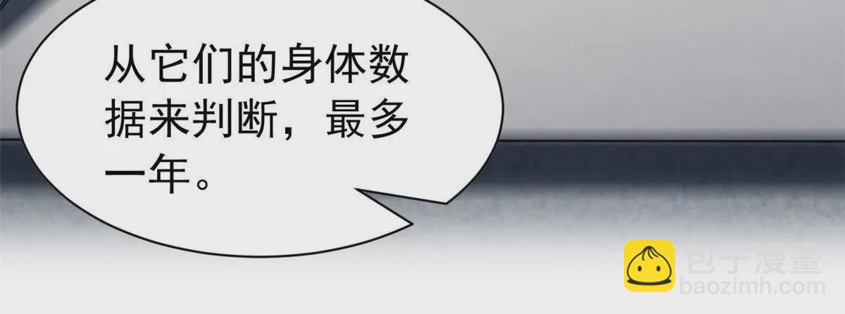 165 有个想法，不如别想26