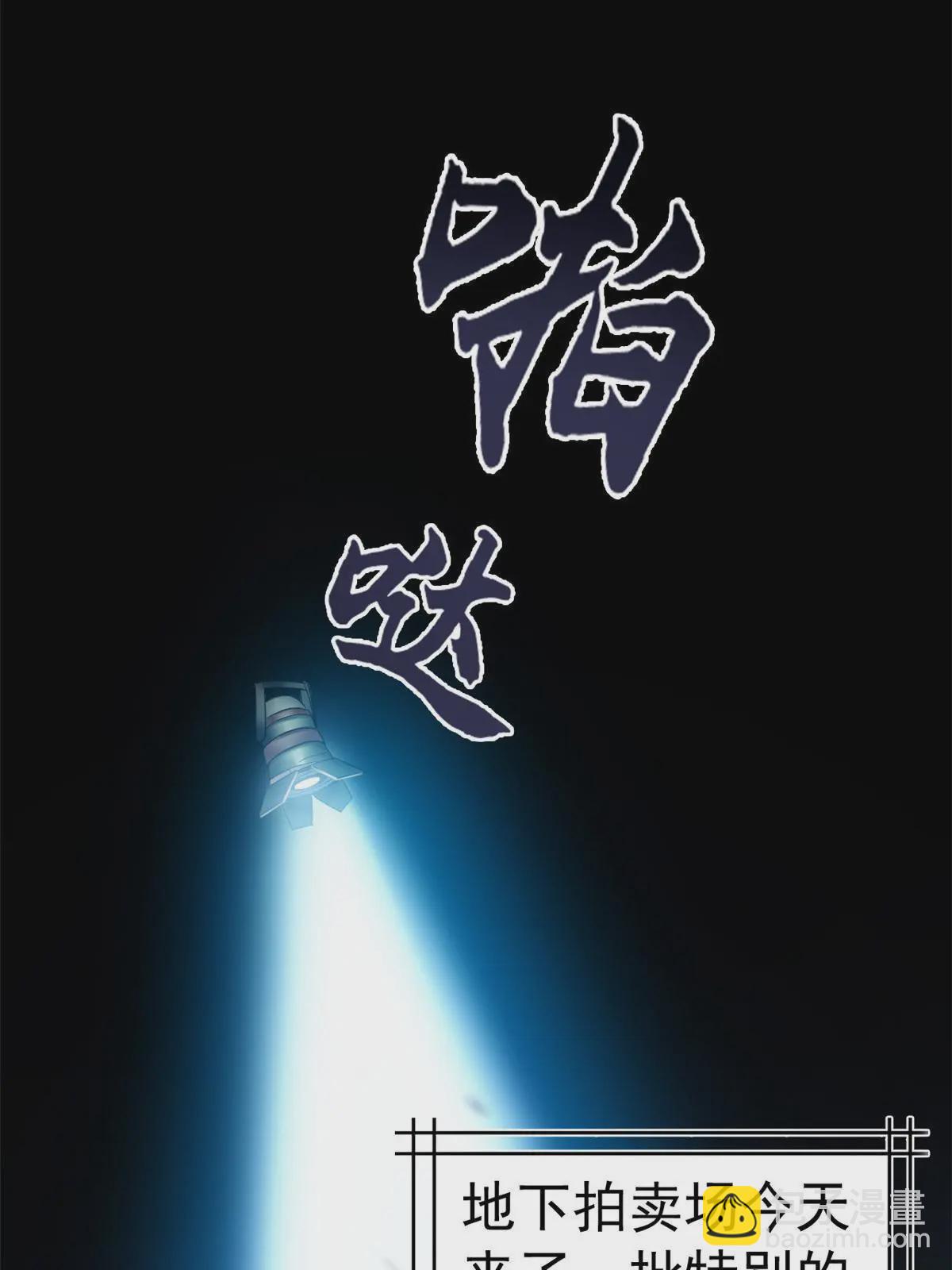 165 有个想法，不如别想28