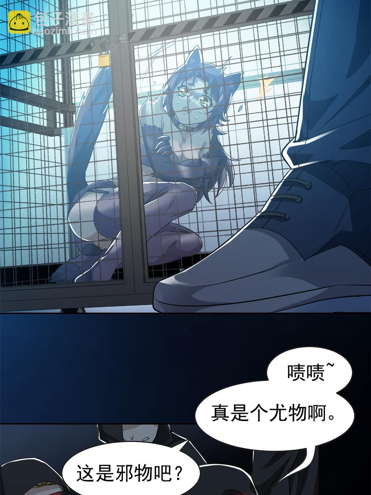 165 有个想法，不如别想31