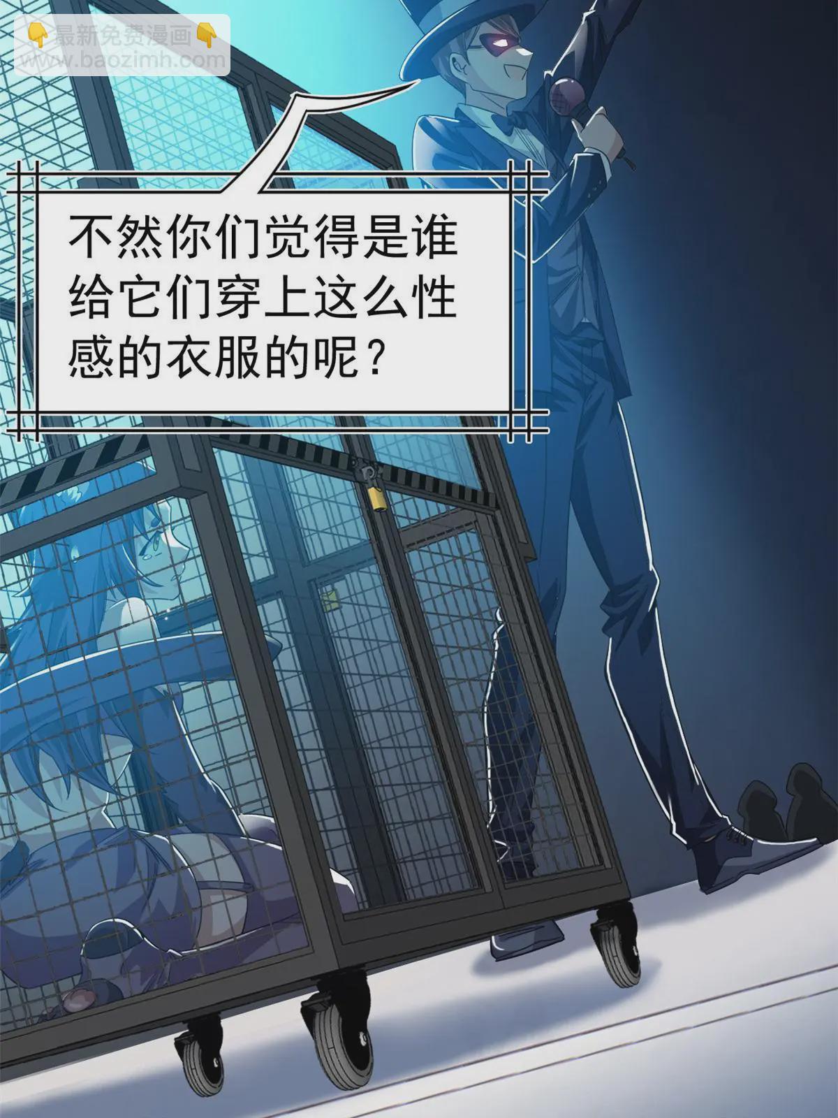 165 有个想法，不如别想33