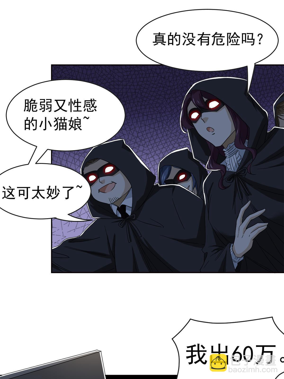 165 有个想法，不如别想35