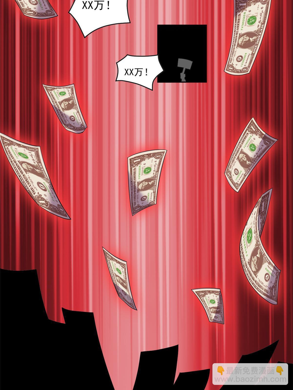 165 有个想法，不如别想38