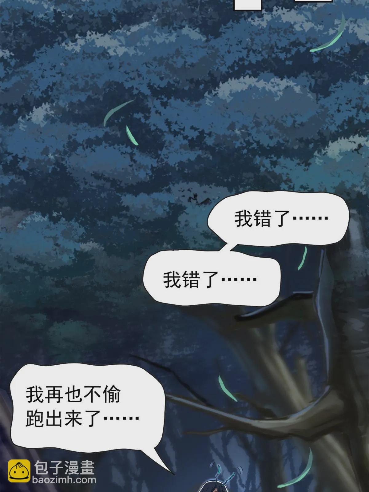 165 有个想法，不如别想46