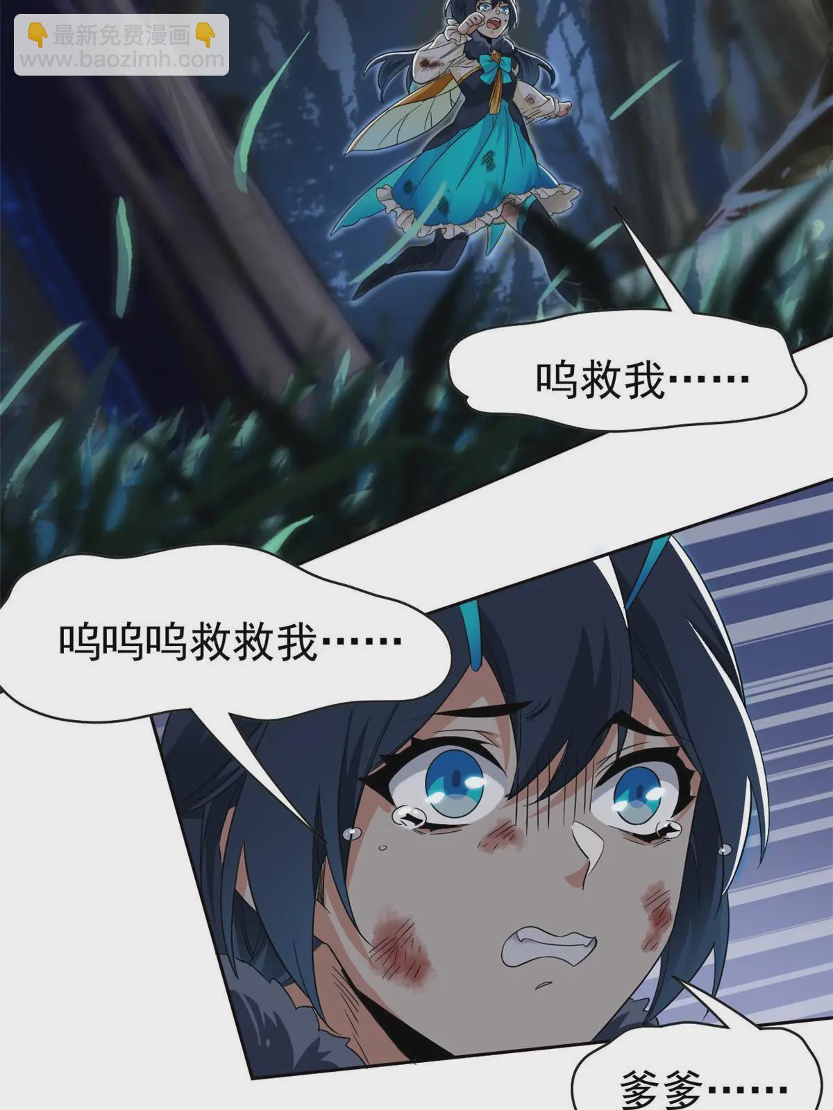 165 有个想法，不如别想47