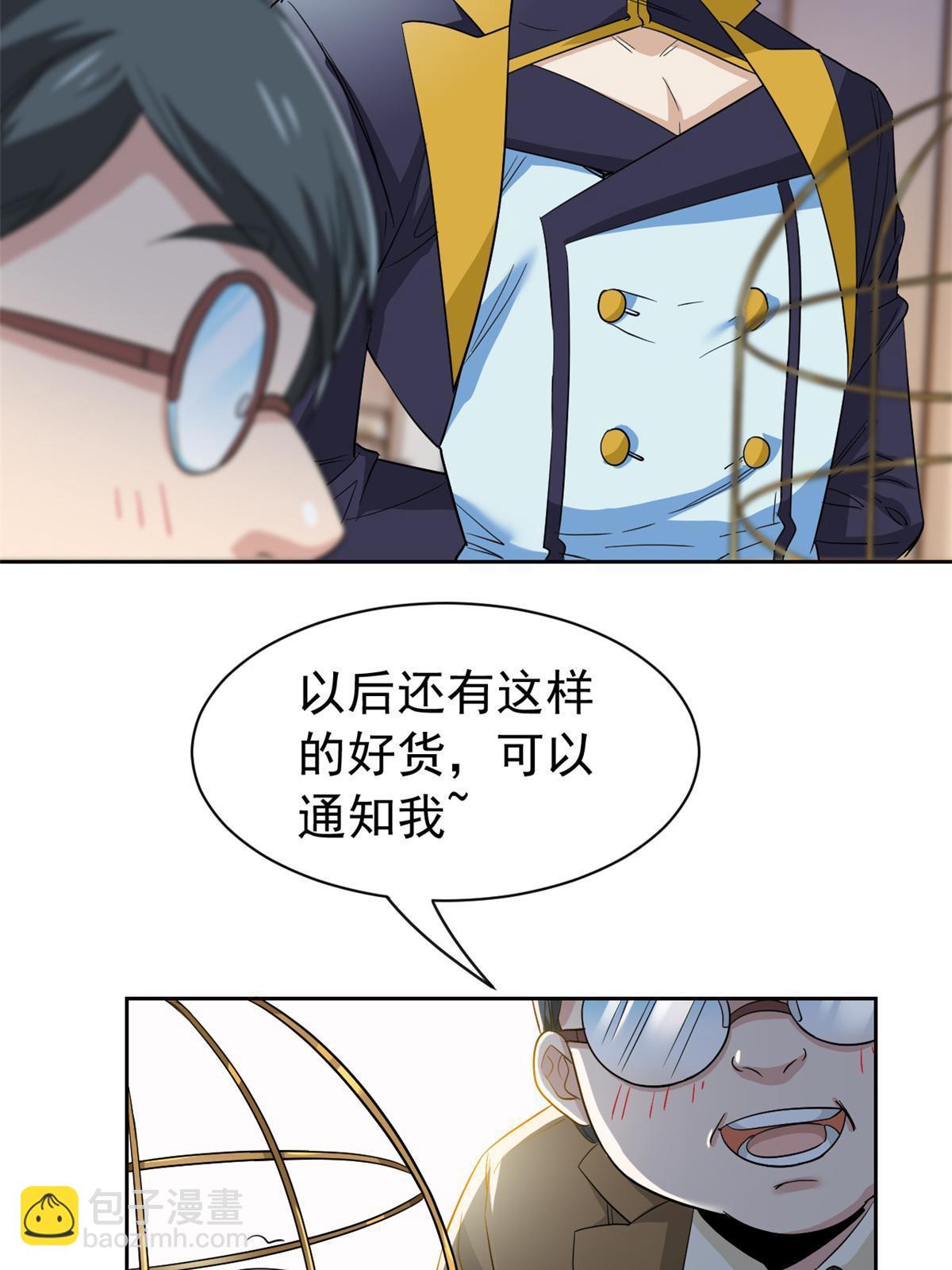 165 有个想法，不如别想5