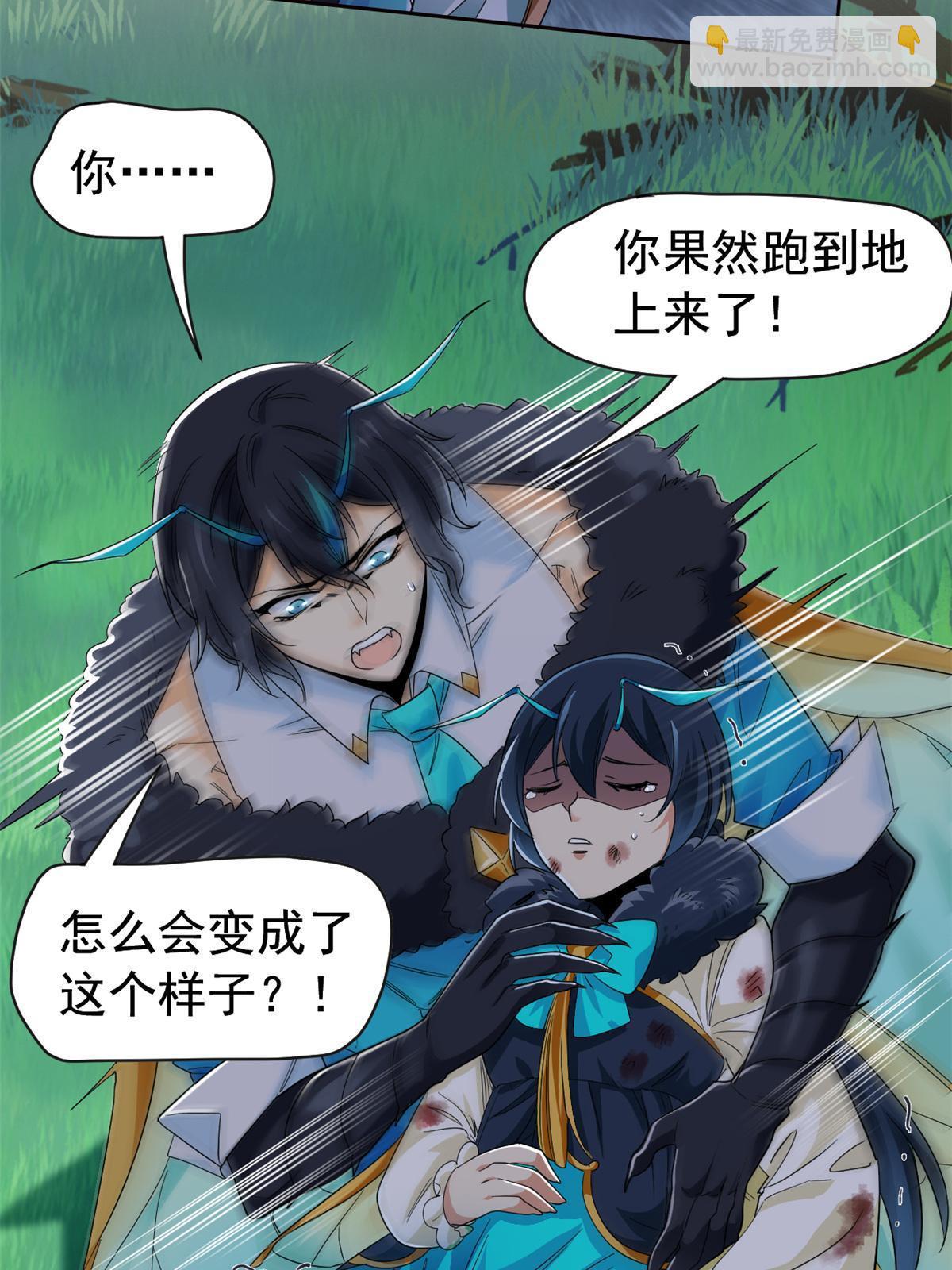 165 有个想法，不如别想61