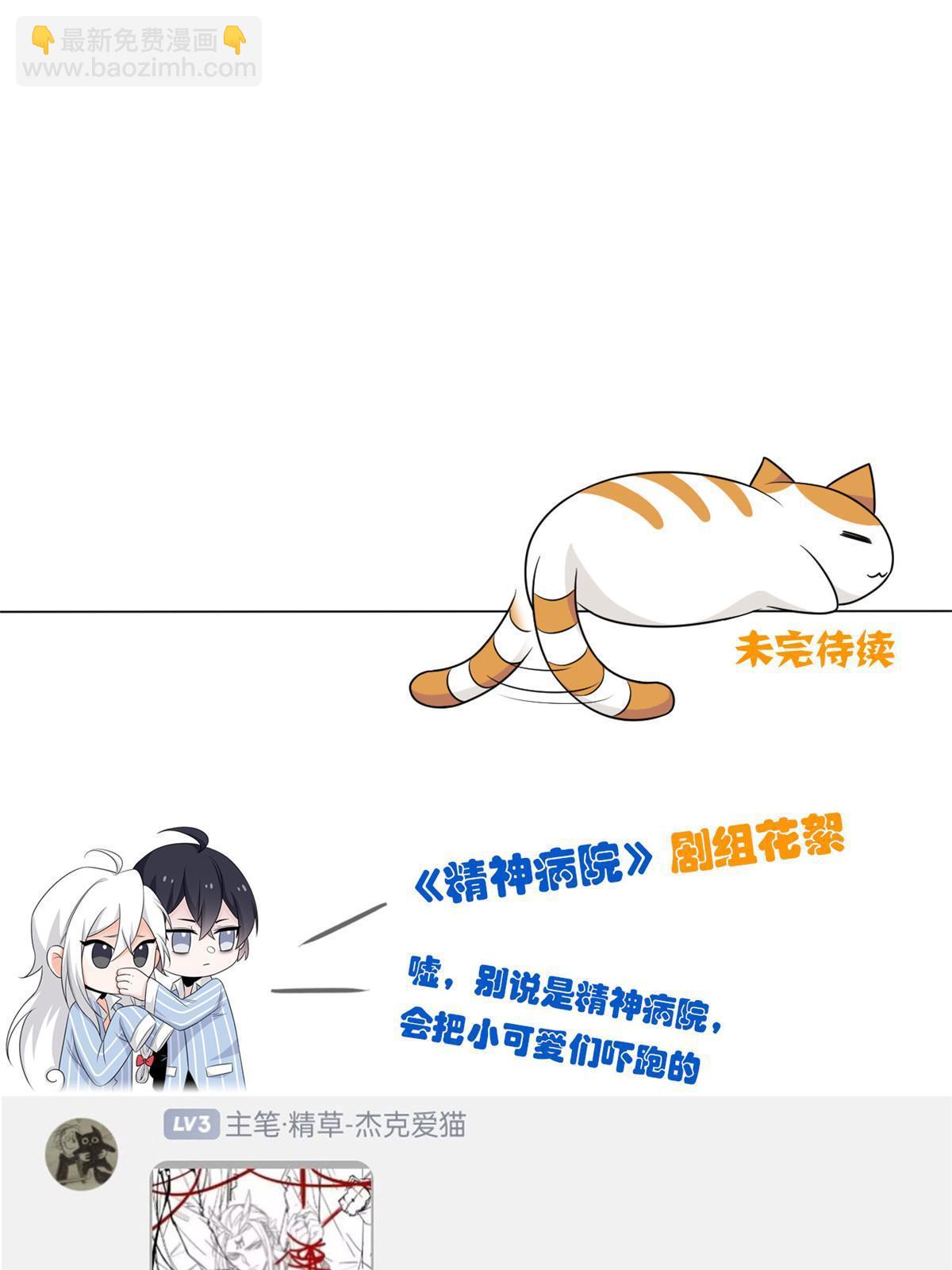 165 有个想法，不如别想67