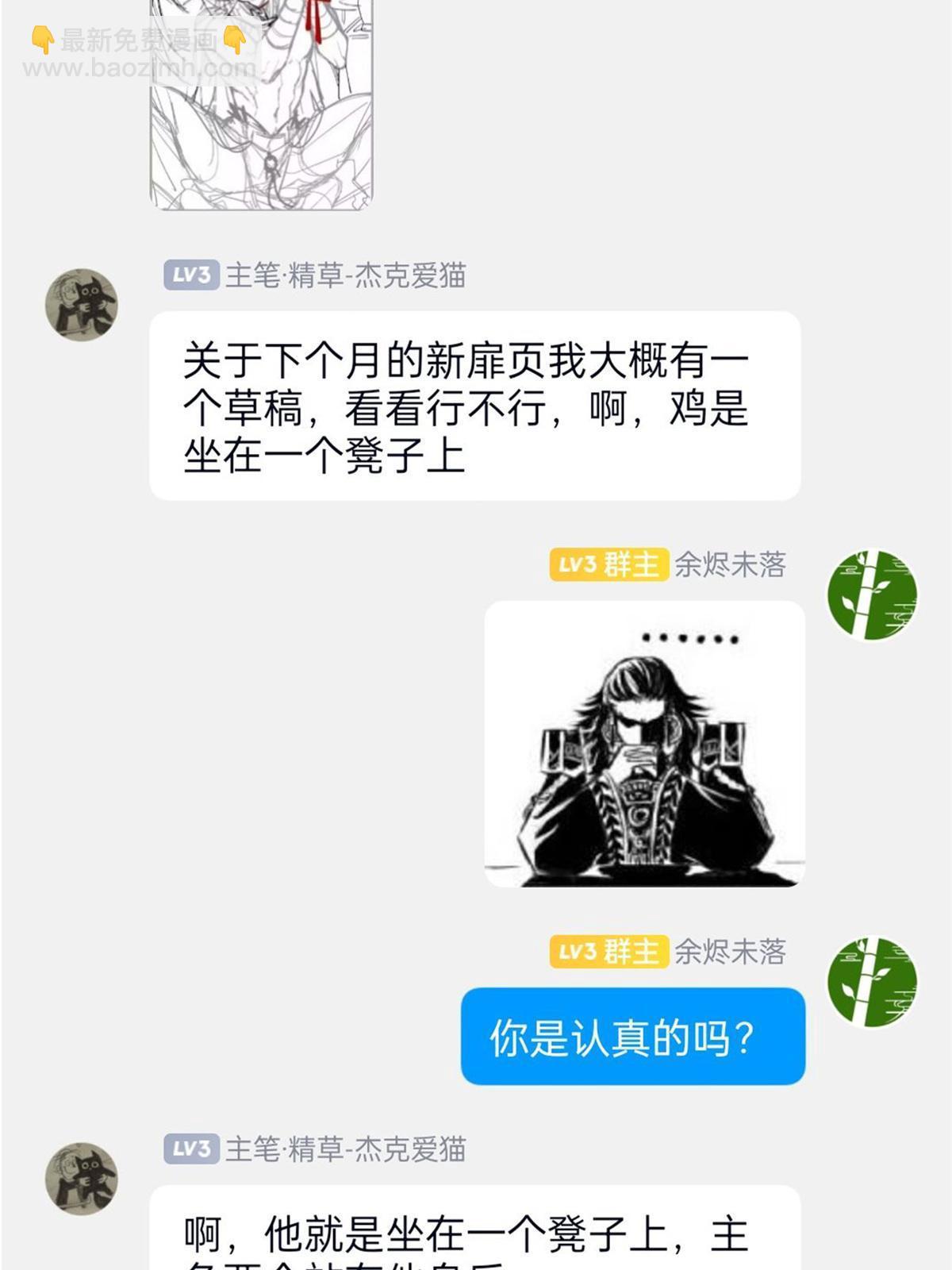 165 有个想法，不如别想68
