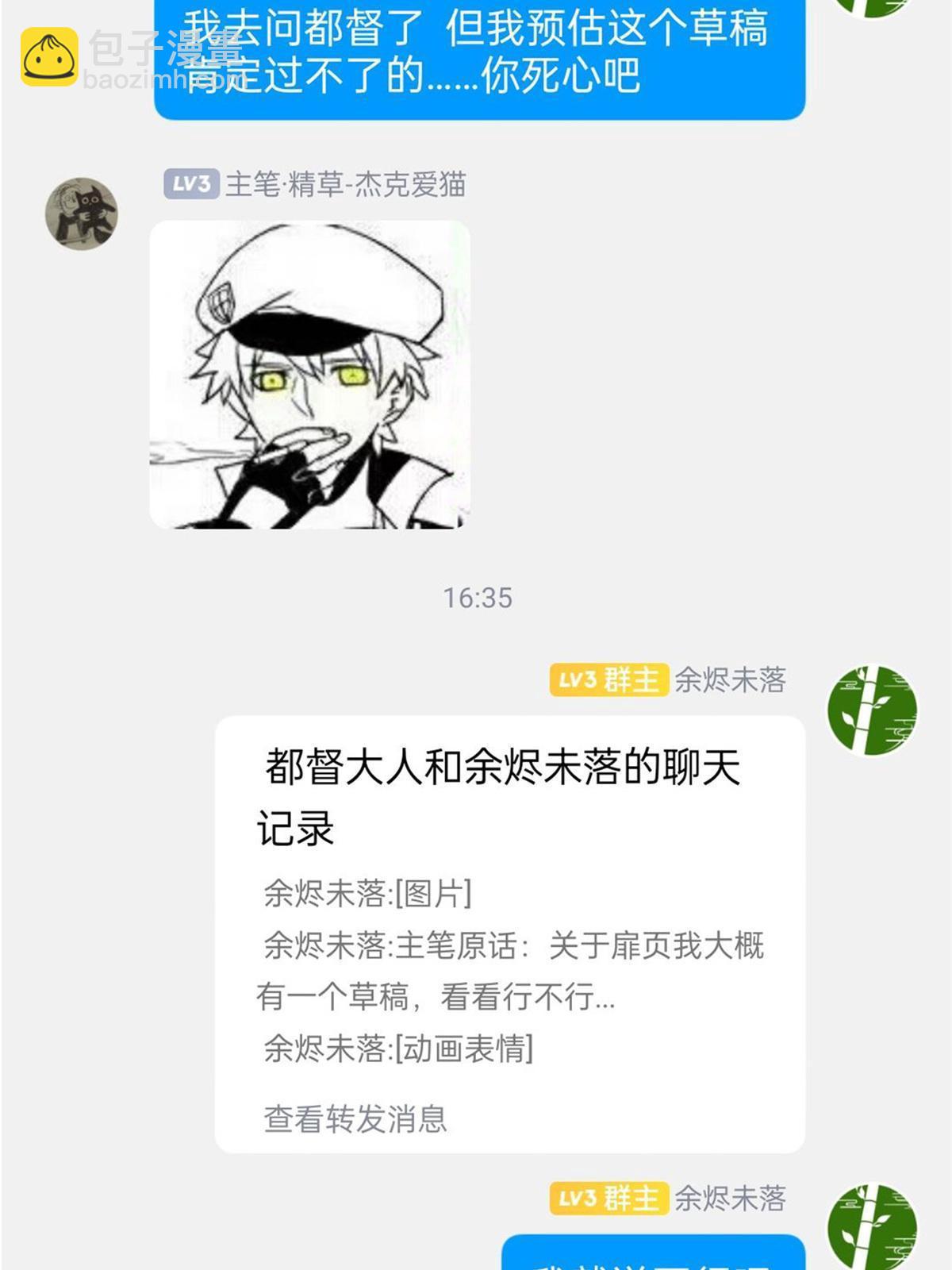 165 有个想法，不如别想73