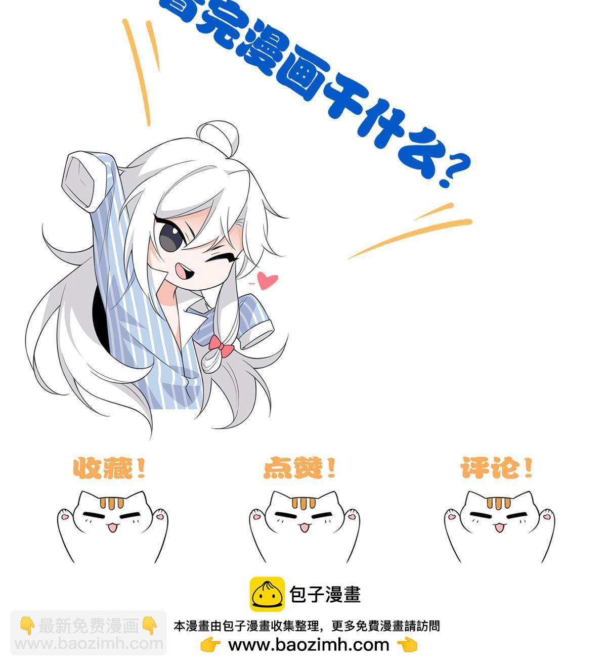165 有个想法，不如别想76