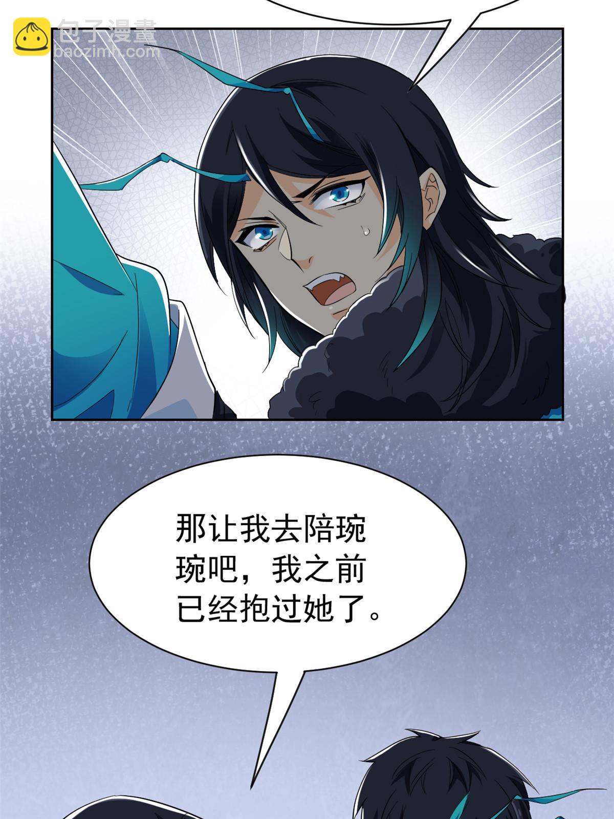 166 为了人类？为了复仇？11