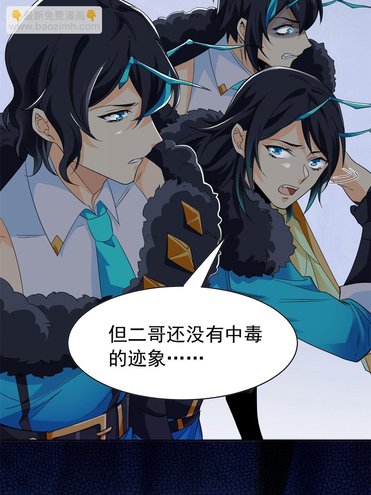 166 为了人类？为了复仇？12