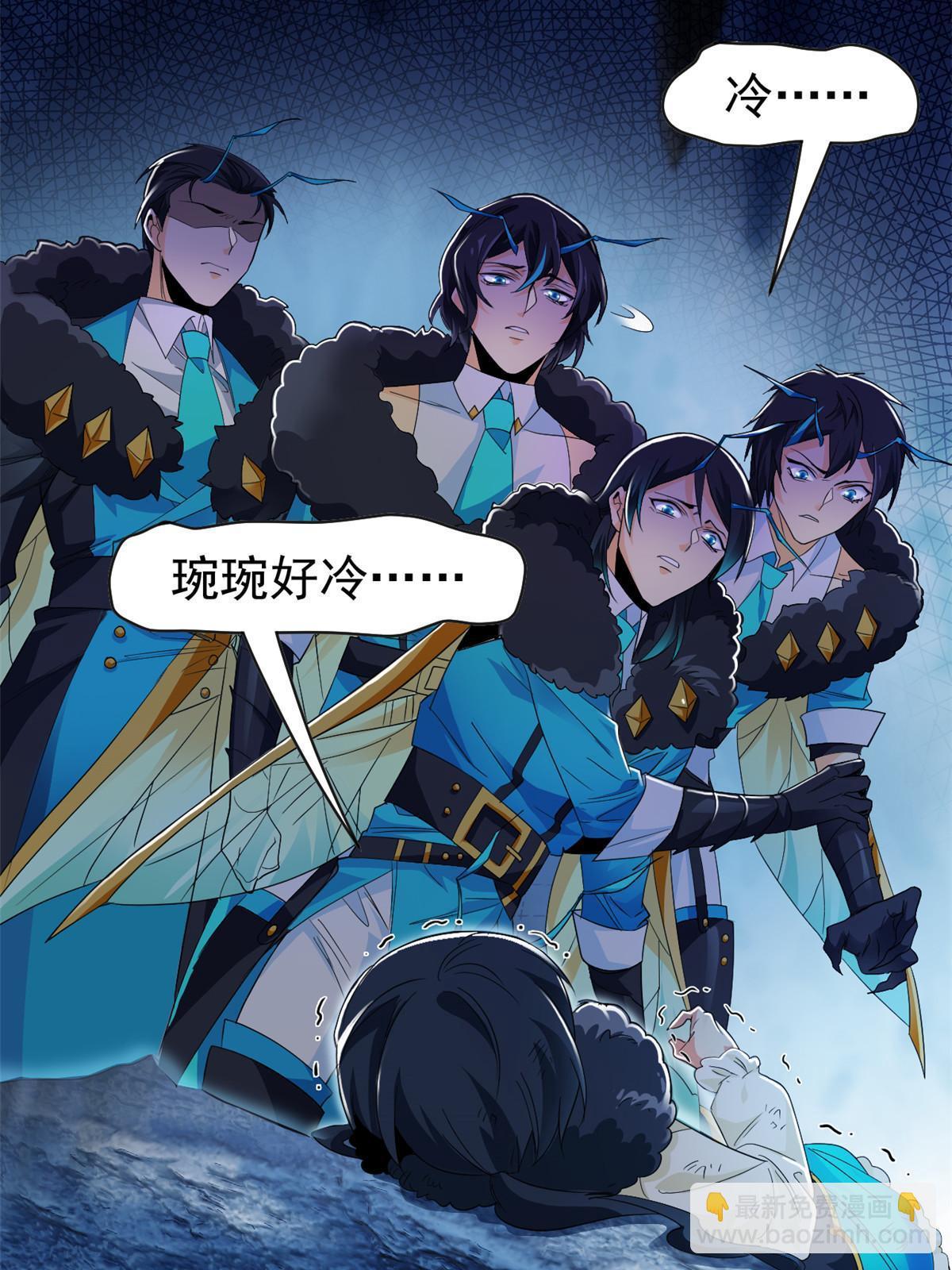 166 为了人类？为了复仇？13