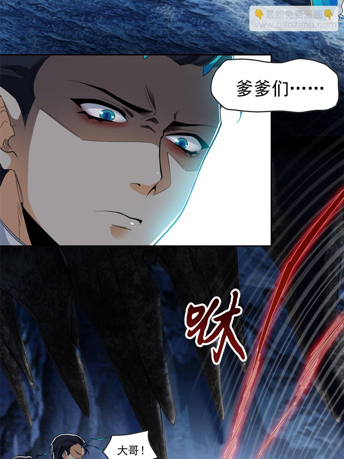 166 为了人类？为了复仇？14