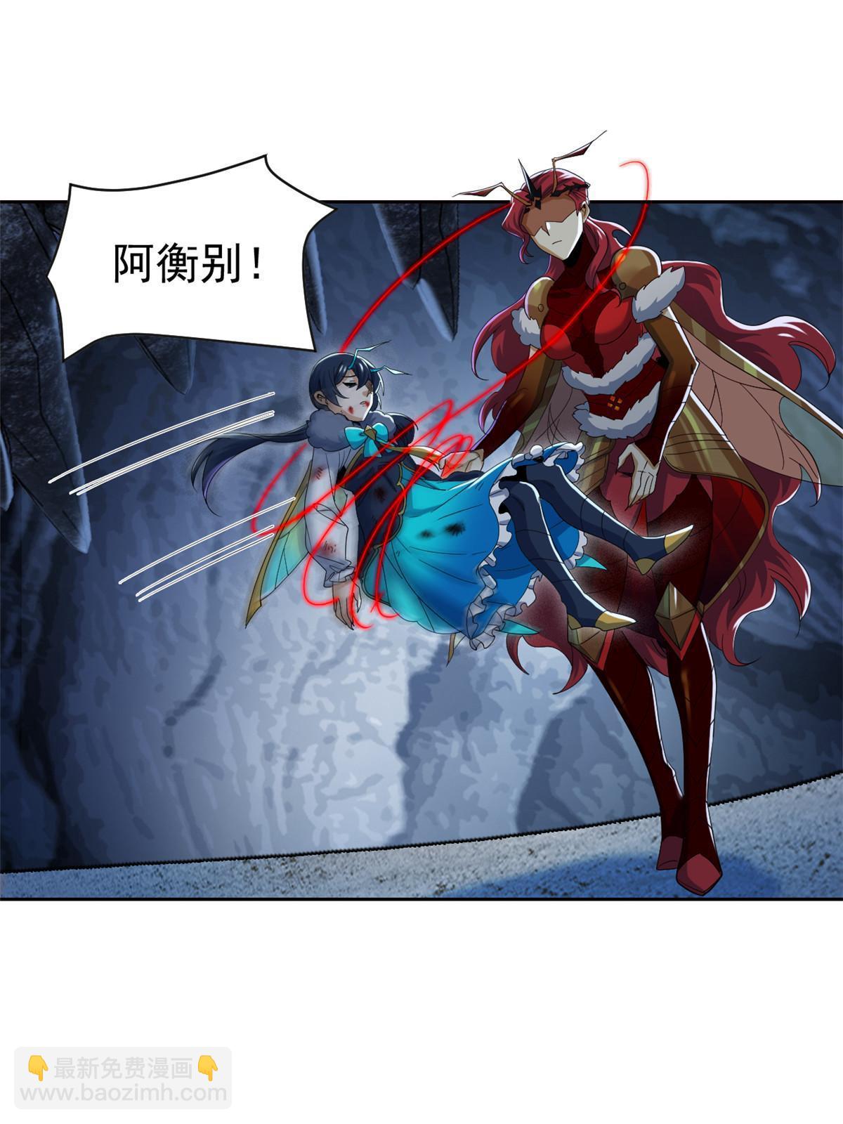166 为了人类？为了复仇？17