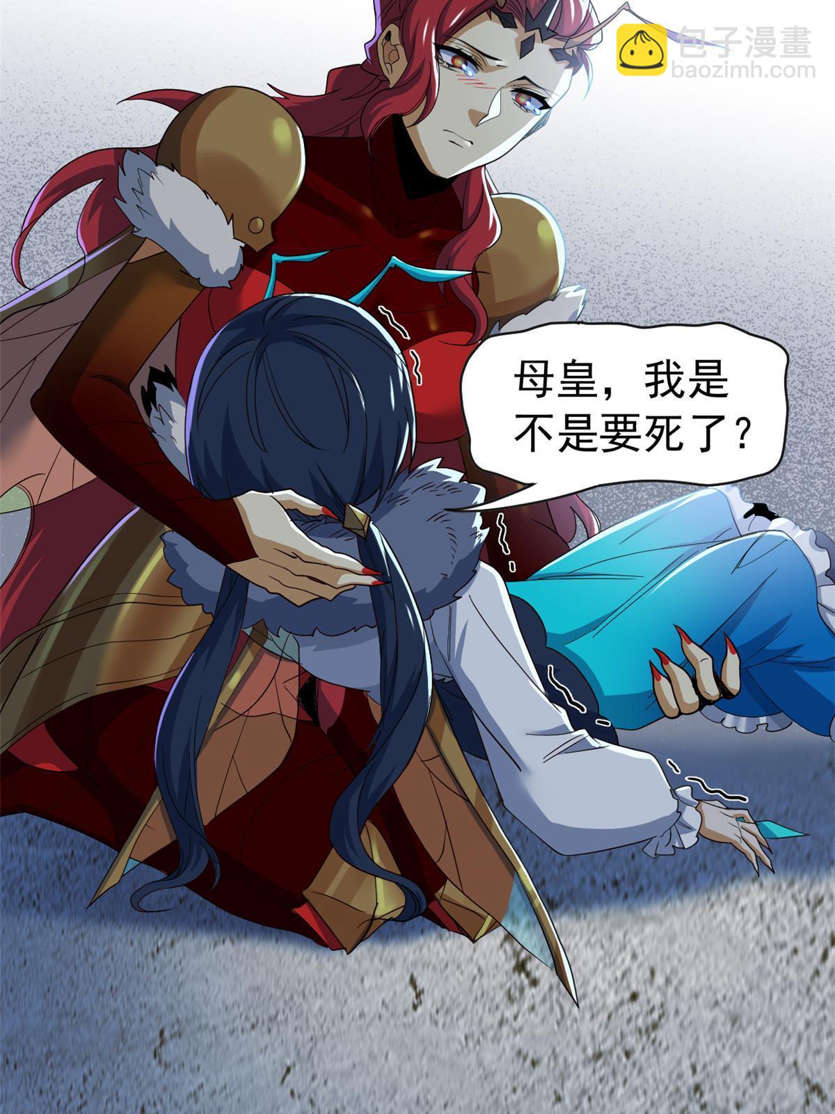 166 为了人类？为了复仇？19