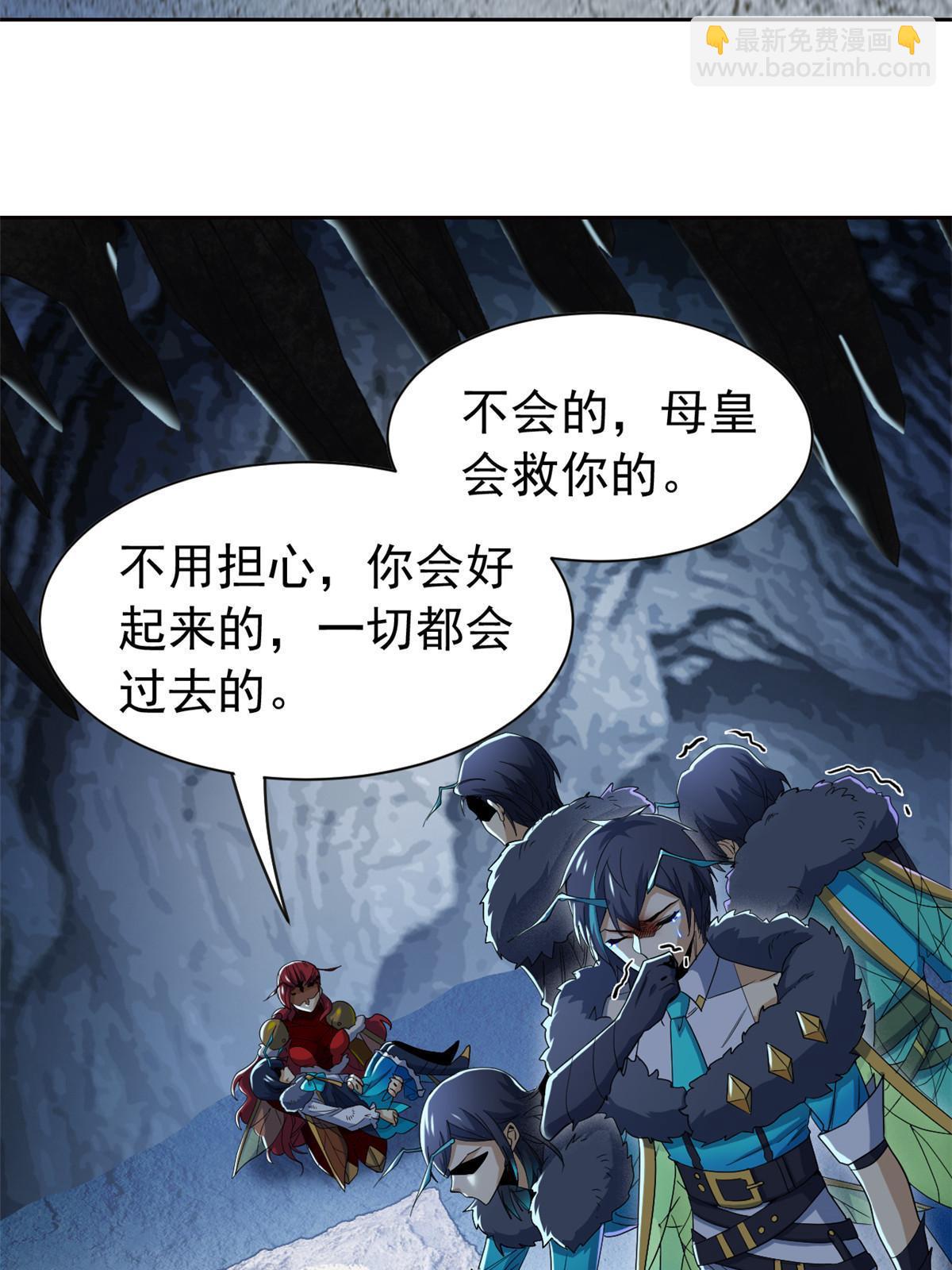 166 为了人类？为了复仇？20