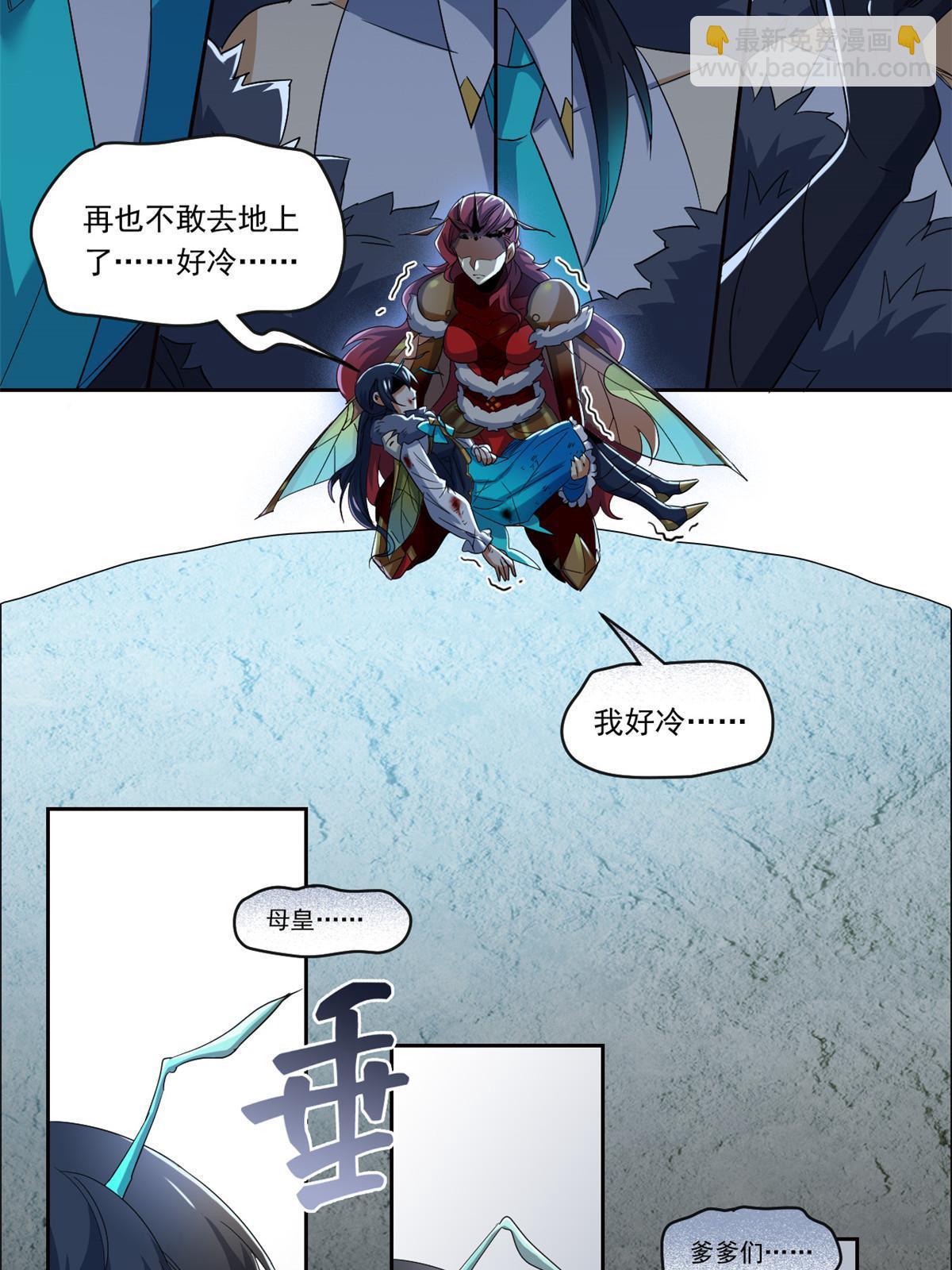 166 为了人类？为了复仇？26
